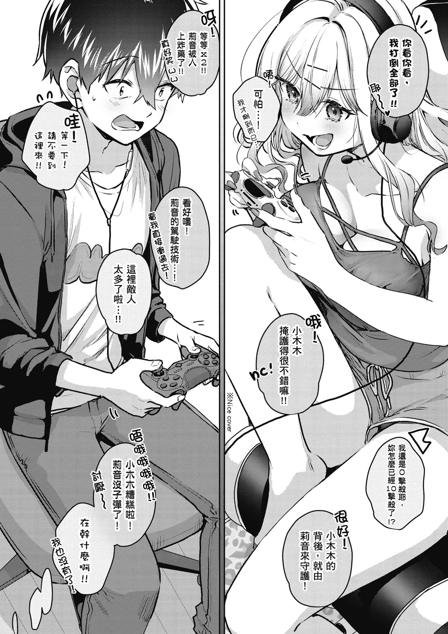 Page 95