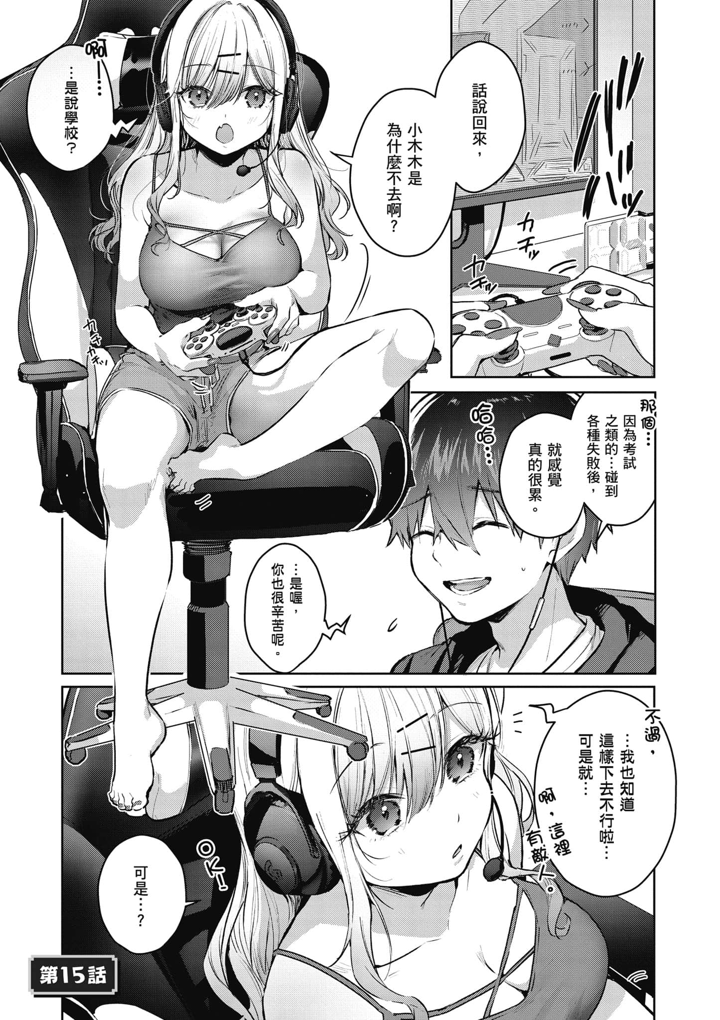 Page 100