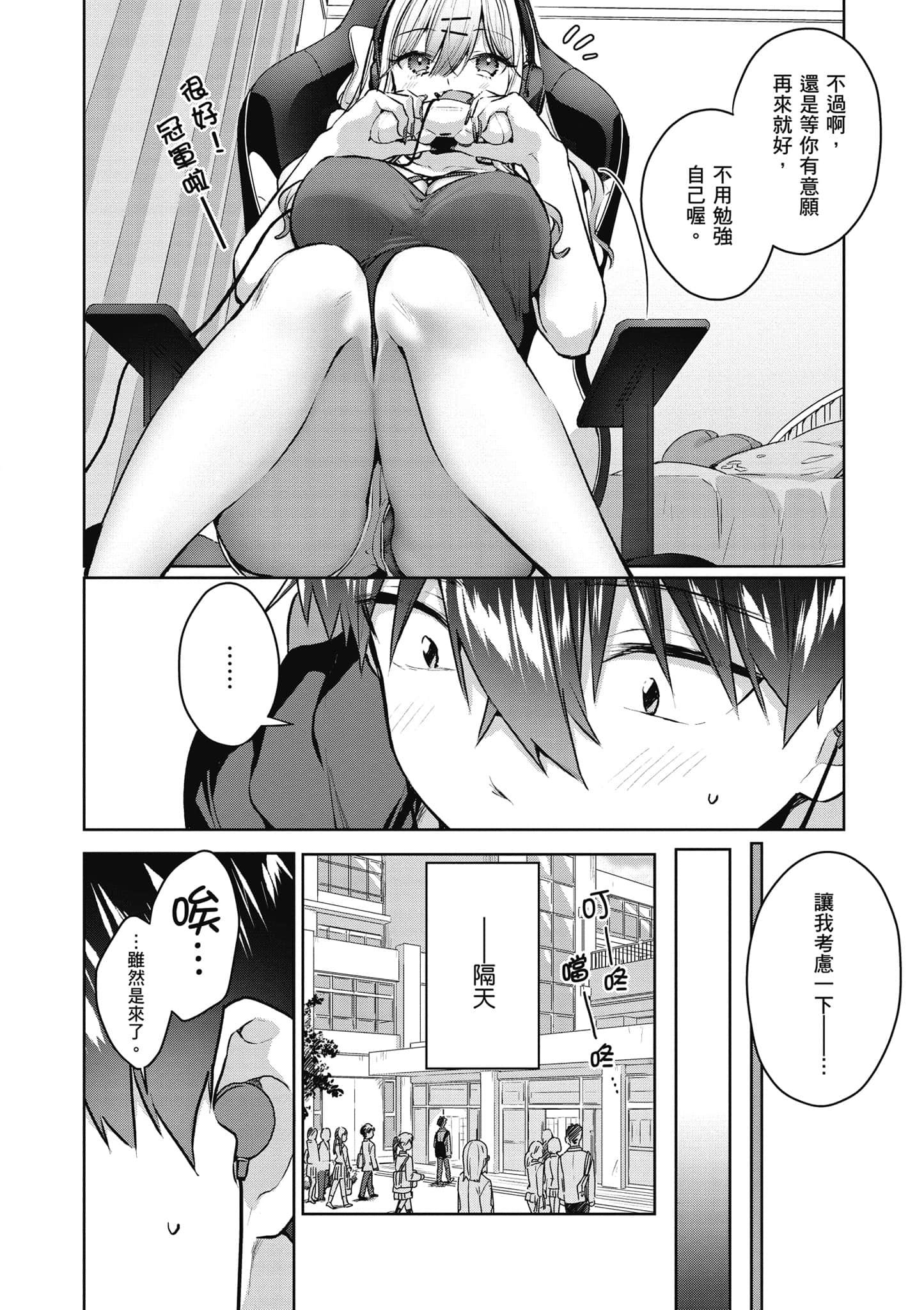 Page 103
