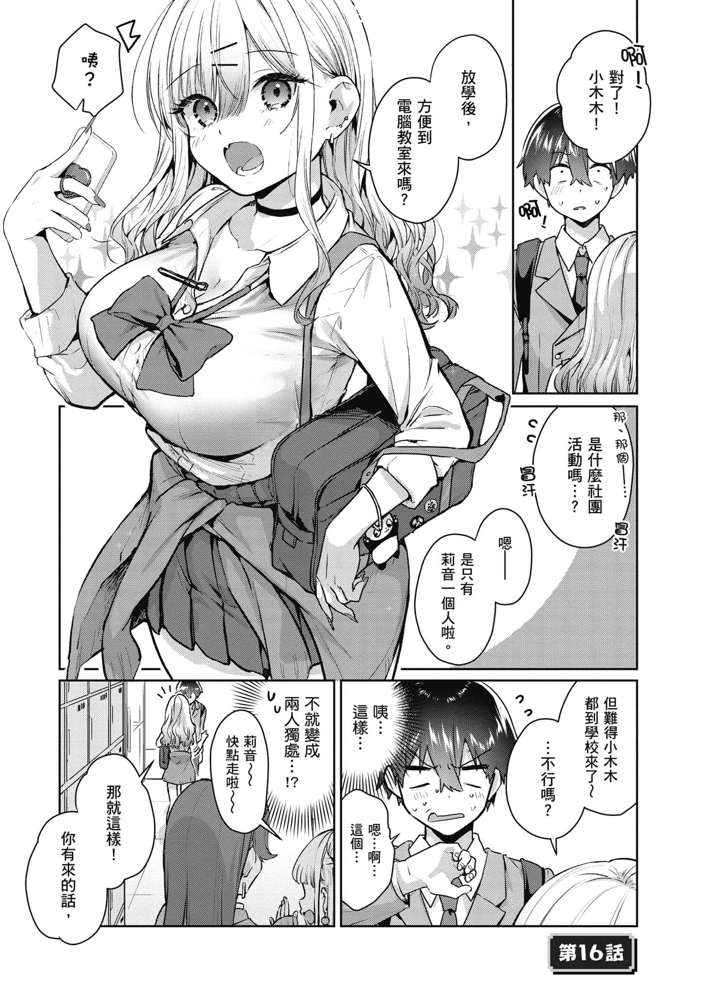 Page 110