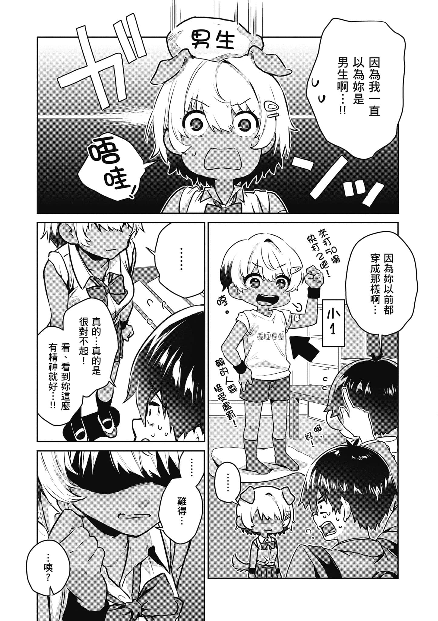 Page 116