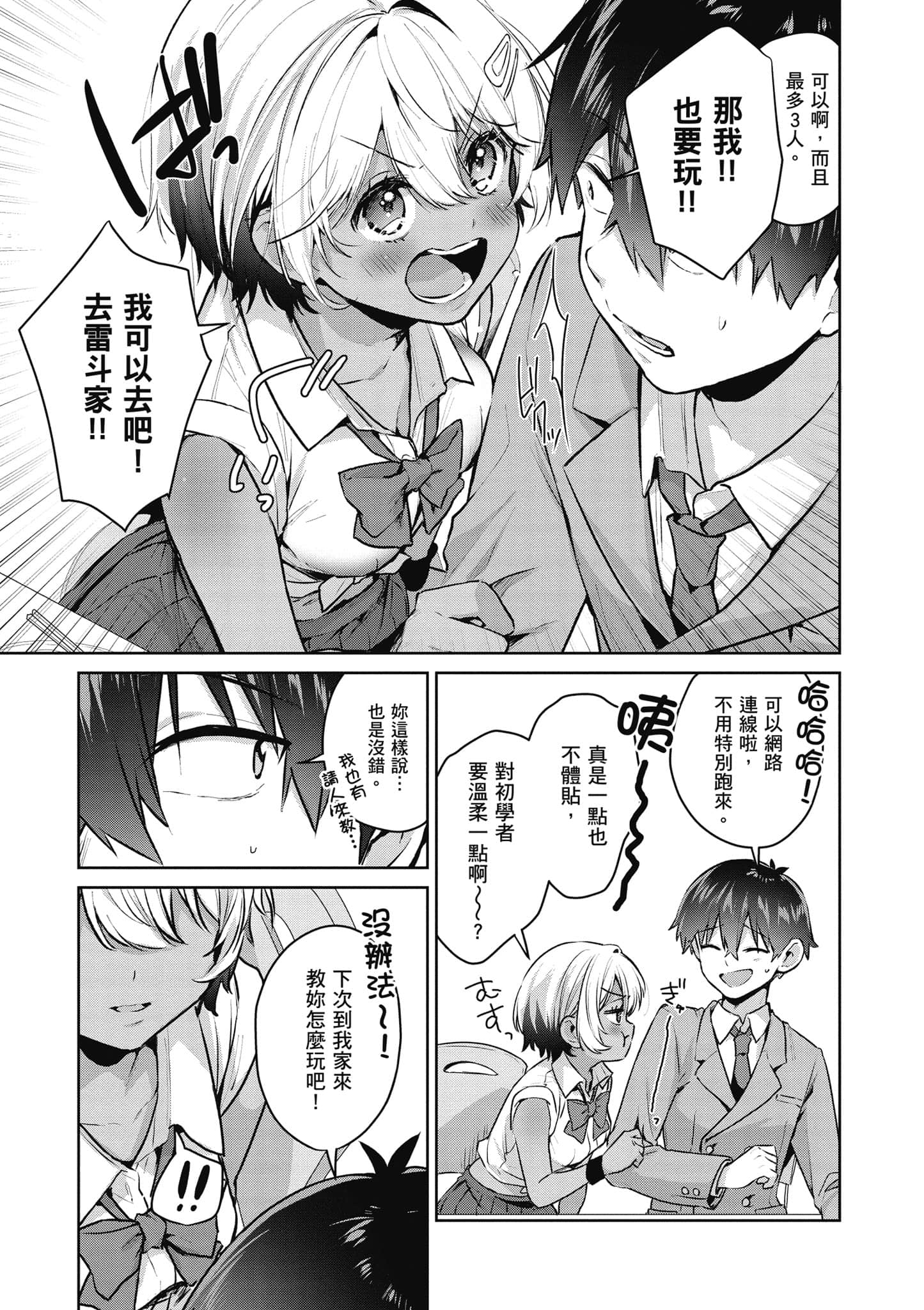 Page 122
