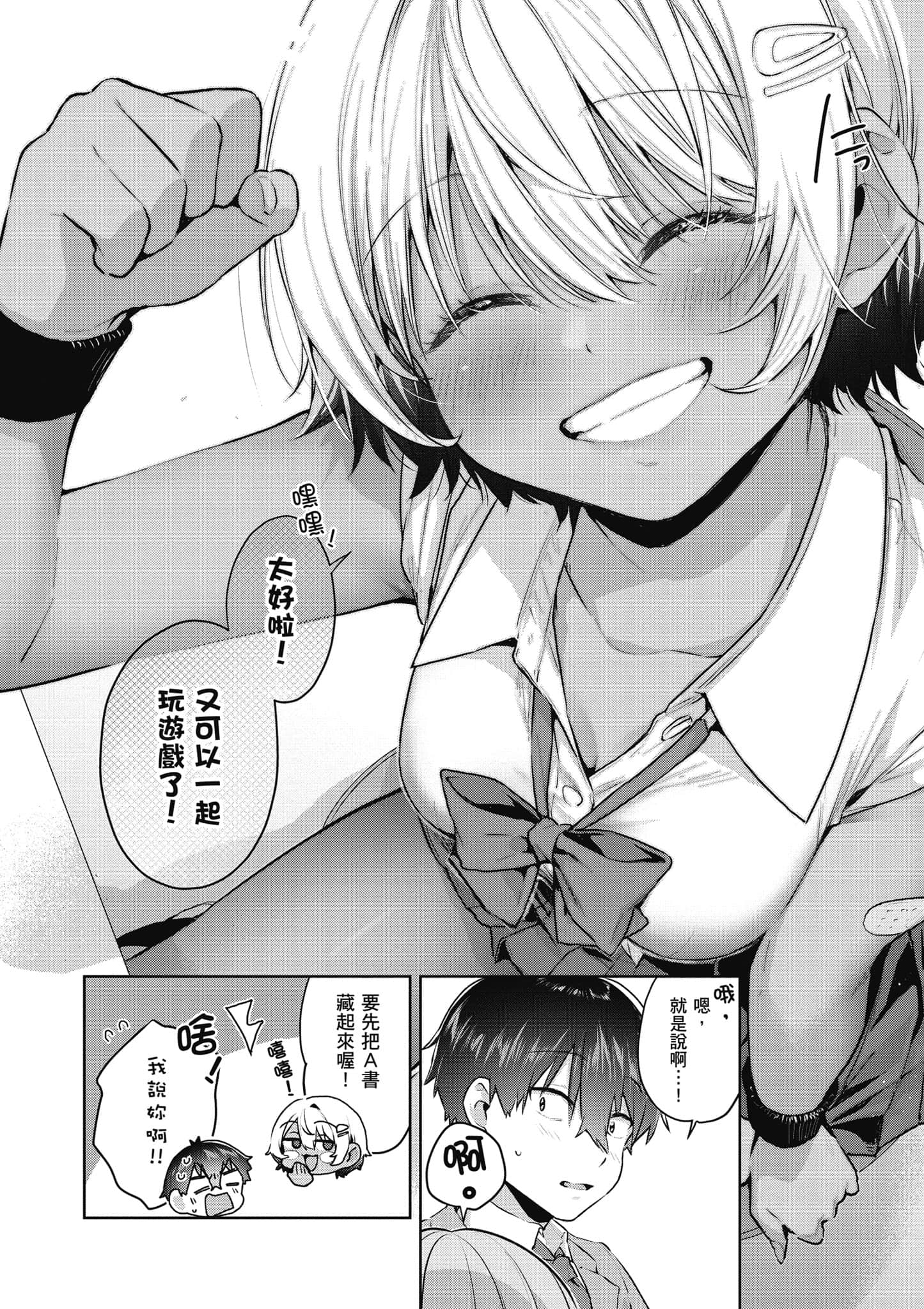 Page 123
