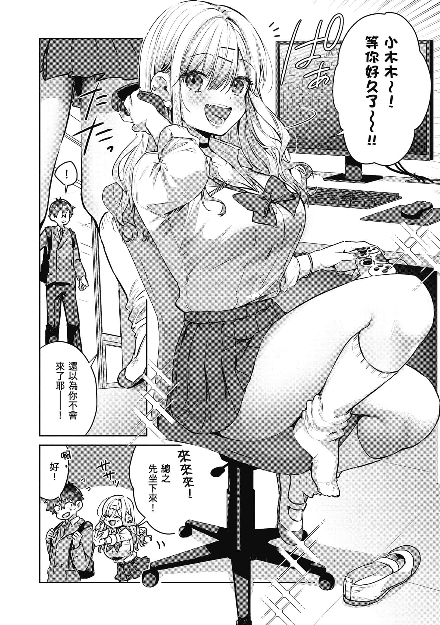 Page 127