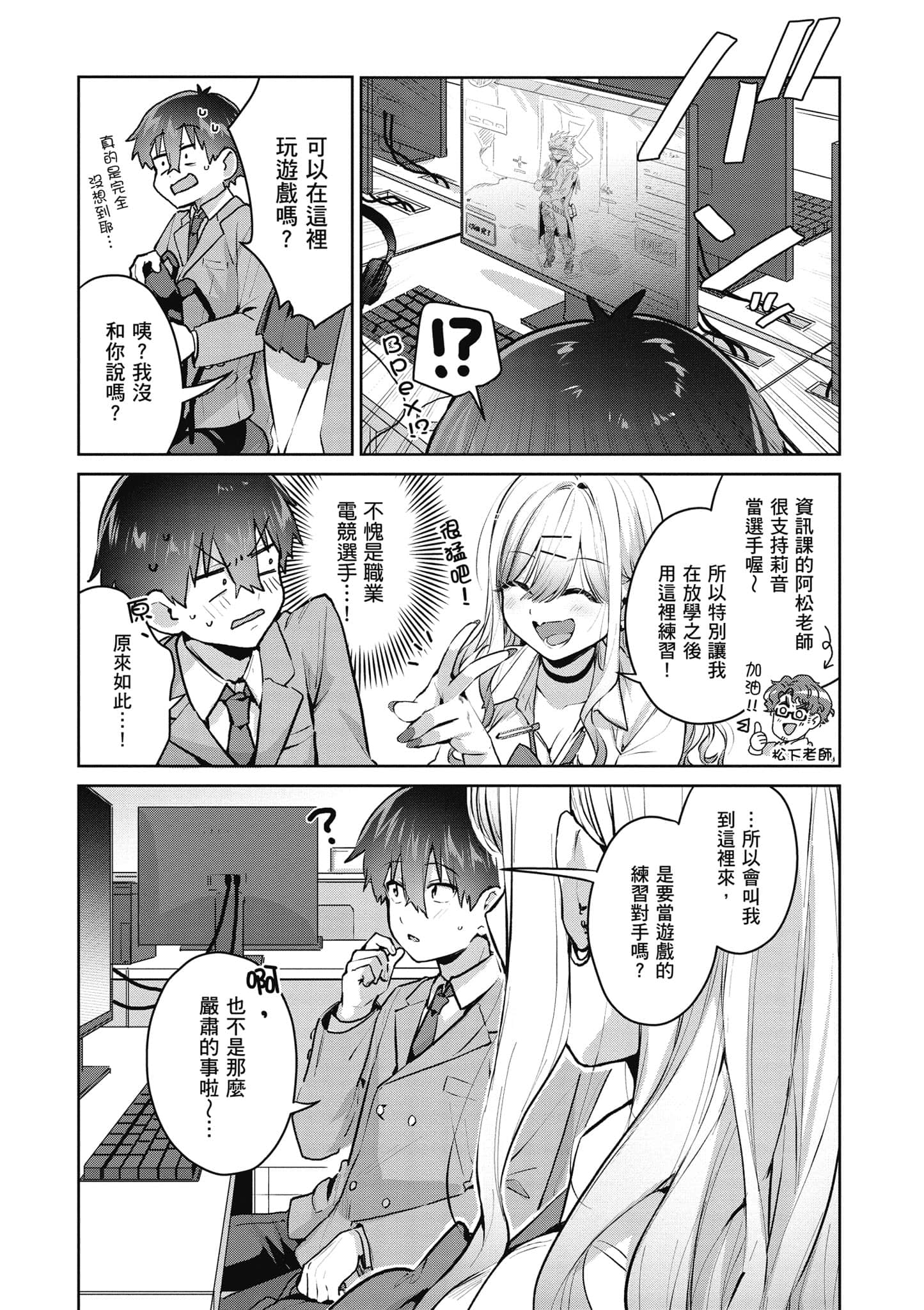 Page 128