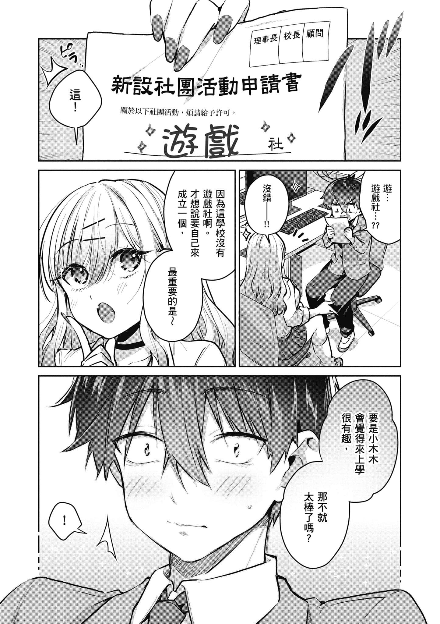Page 130