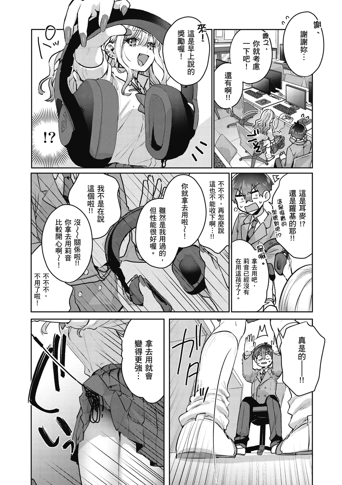 Page 131