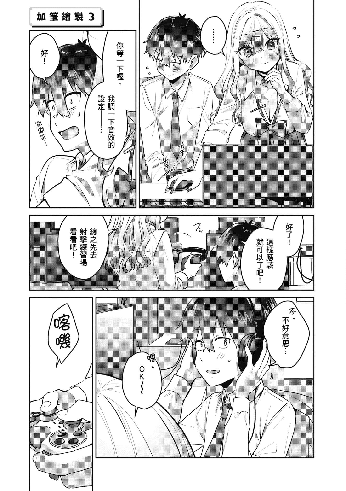 Page 136