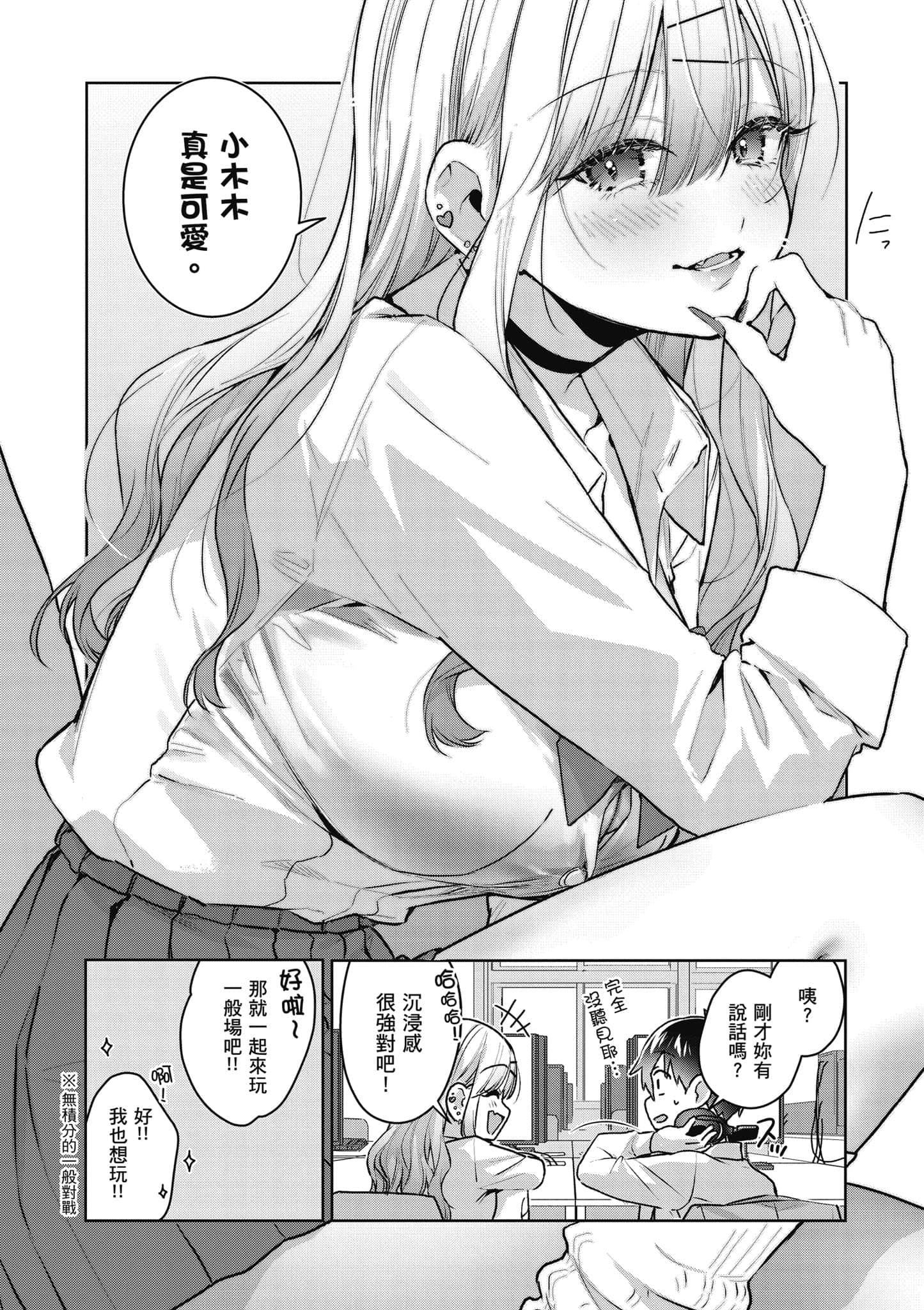Page 139