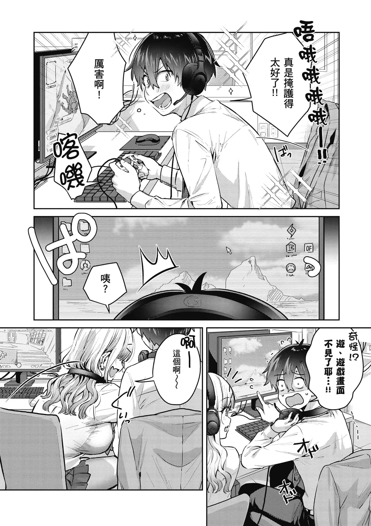 Page 143
