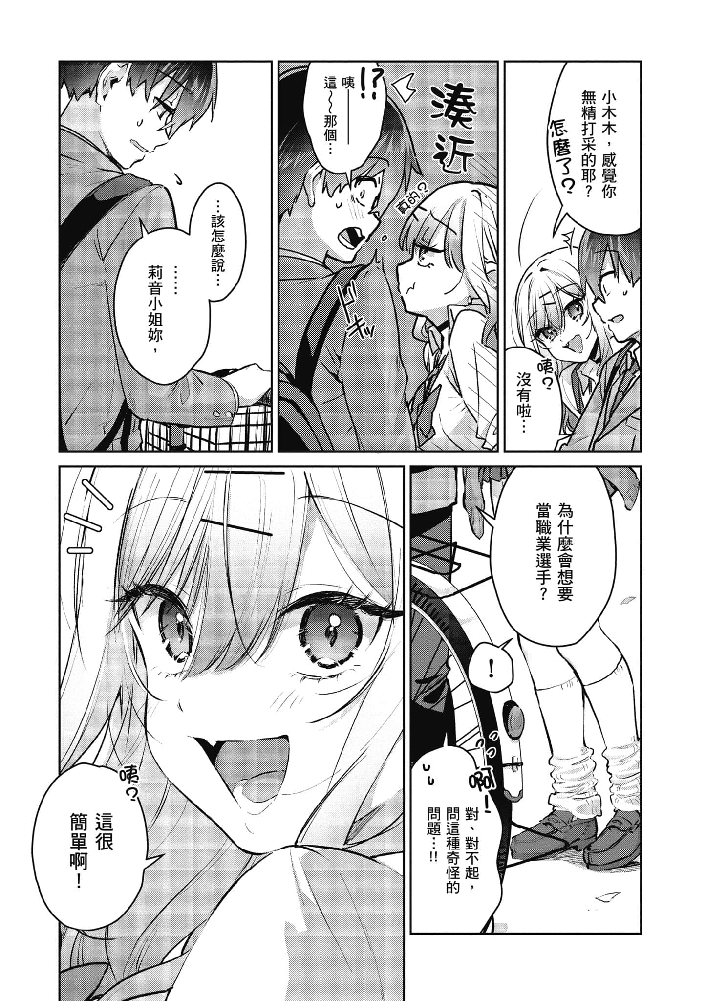 Page 150