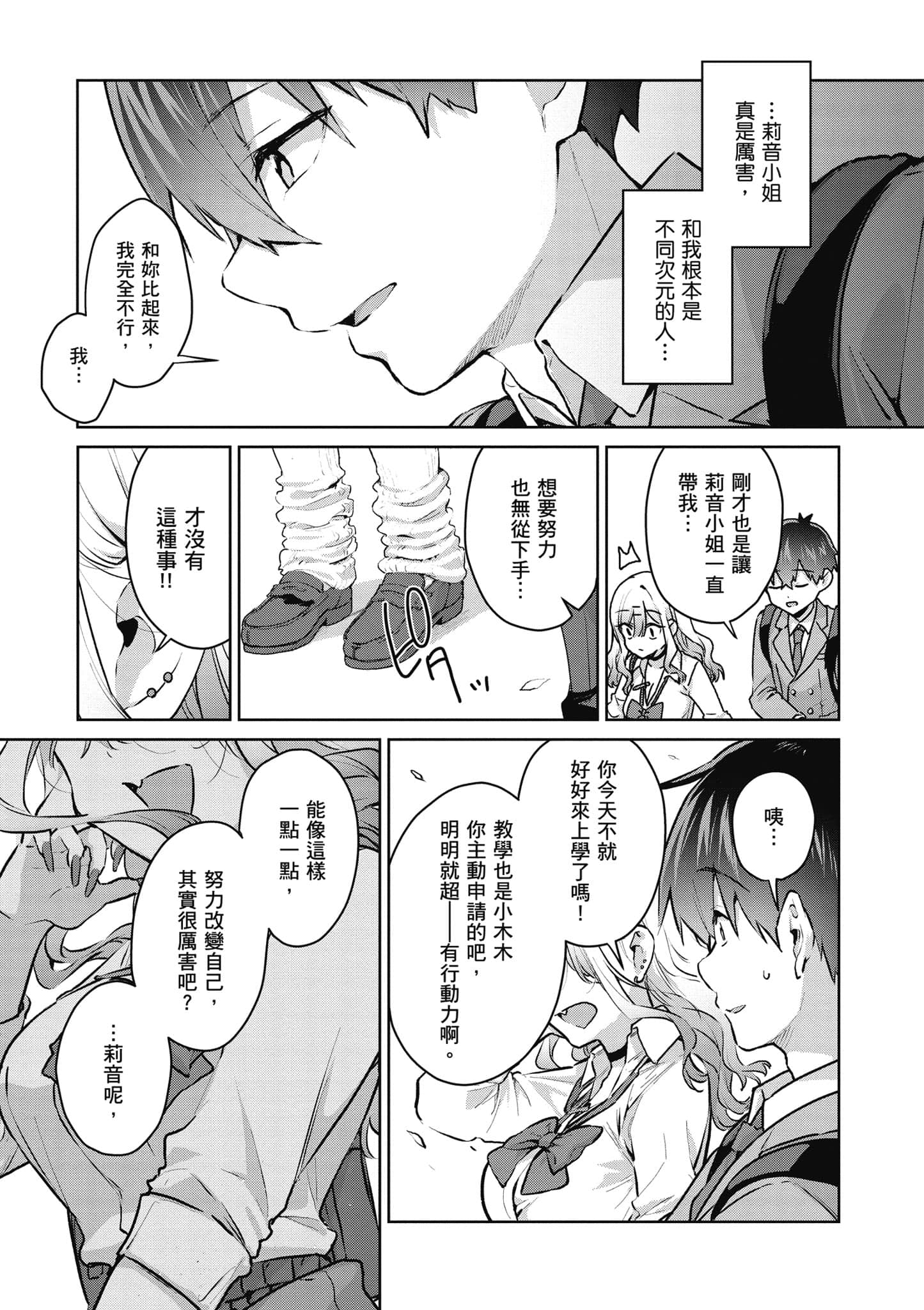 Page 152
