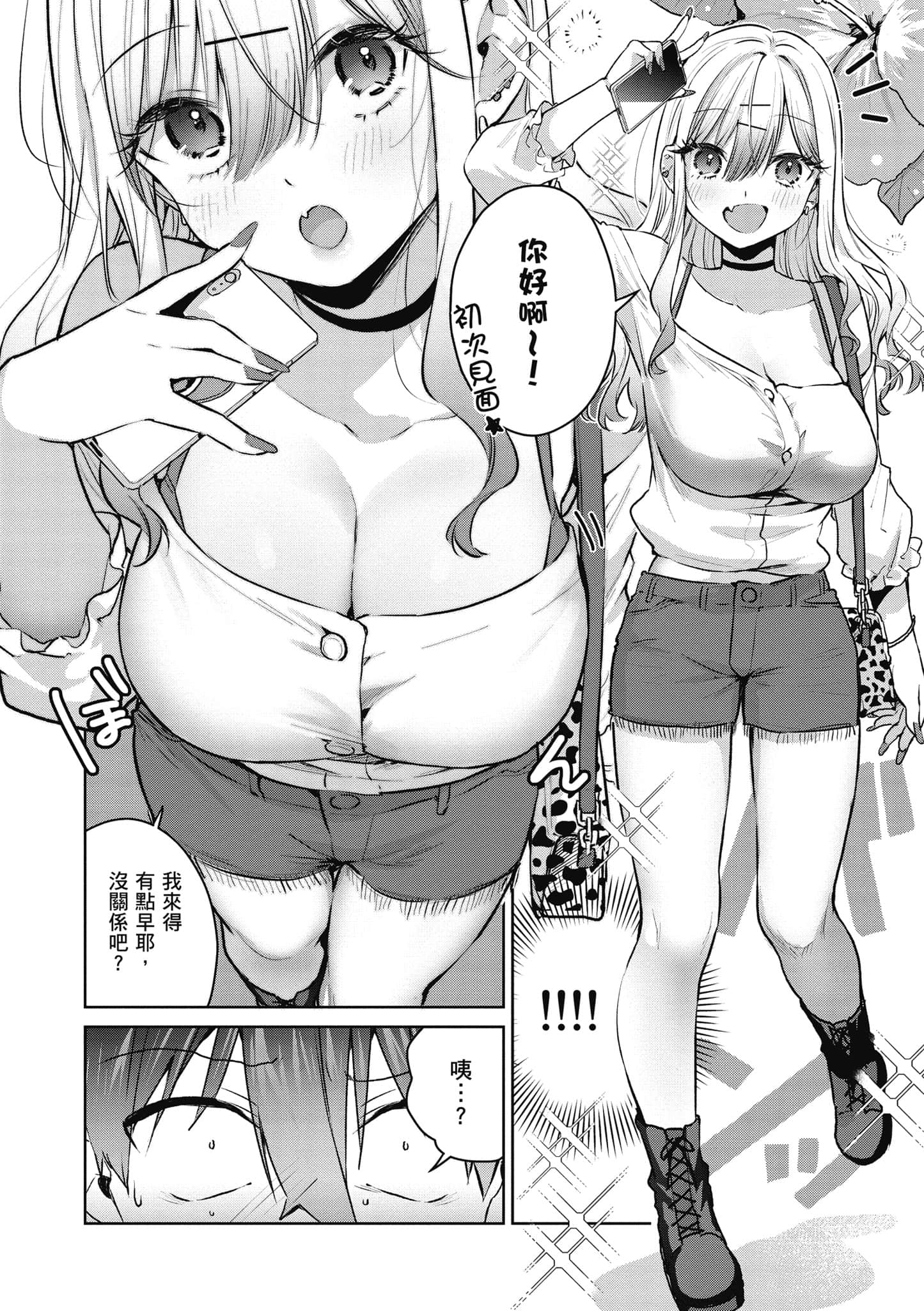 Page 159