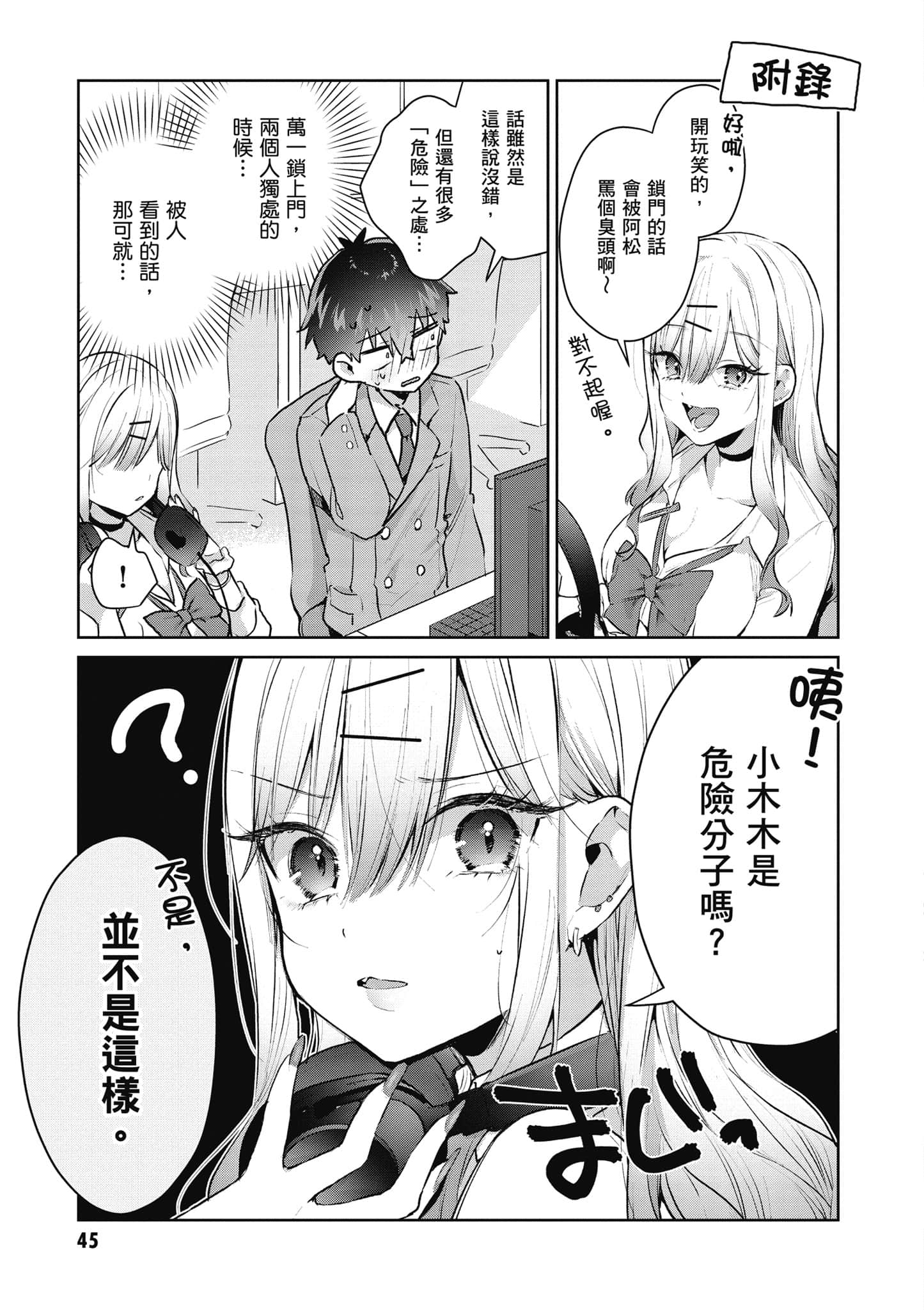 Page 46