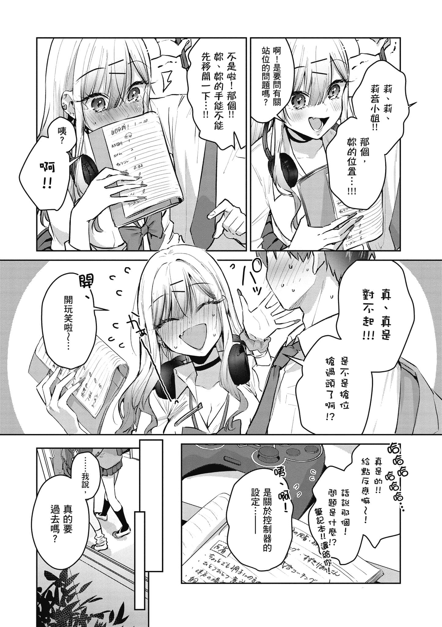 Page 50