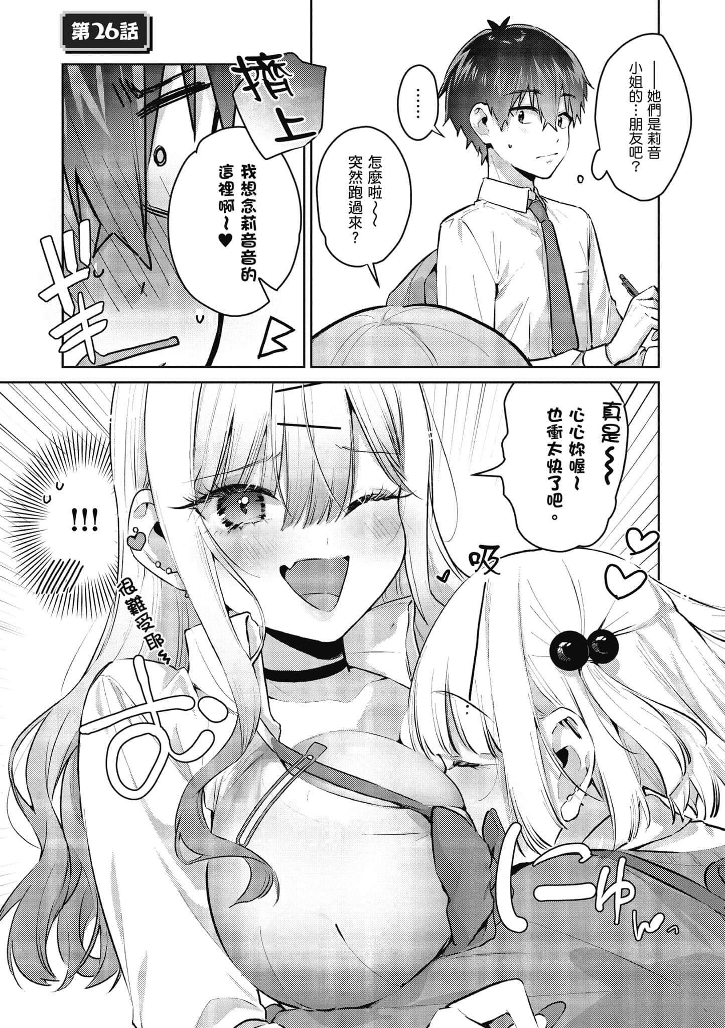 Page 64