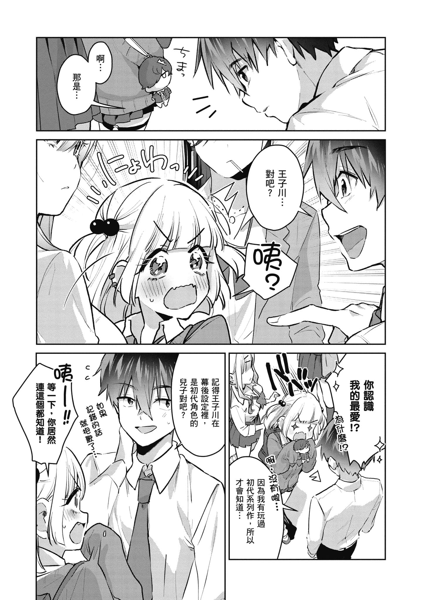 Page 66