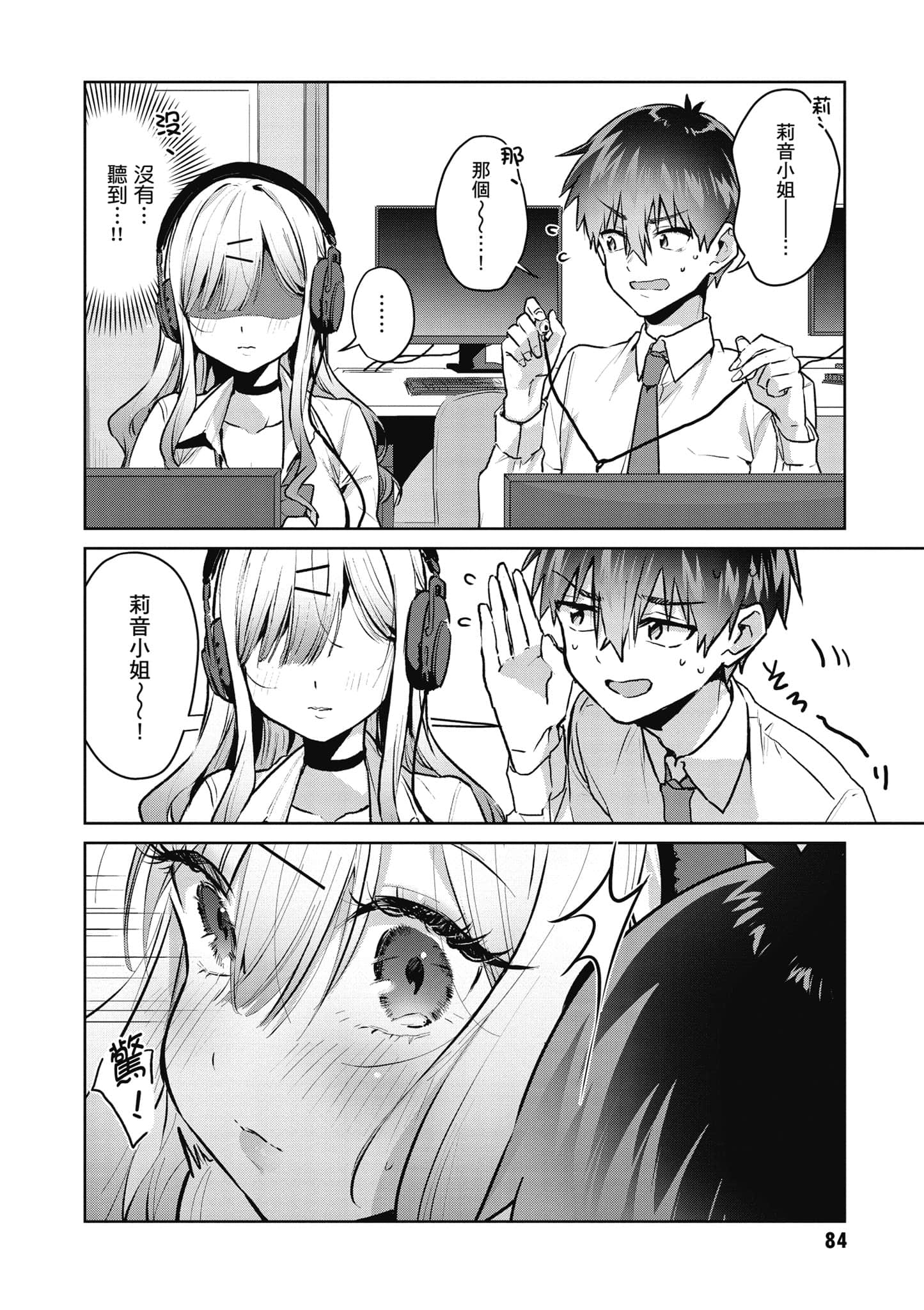 Page 85