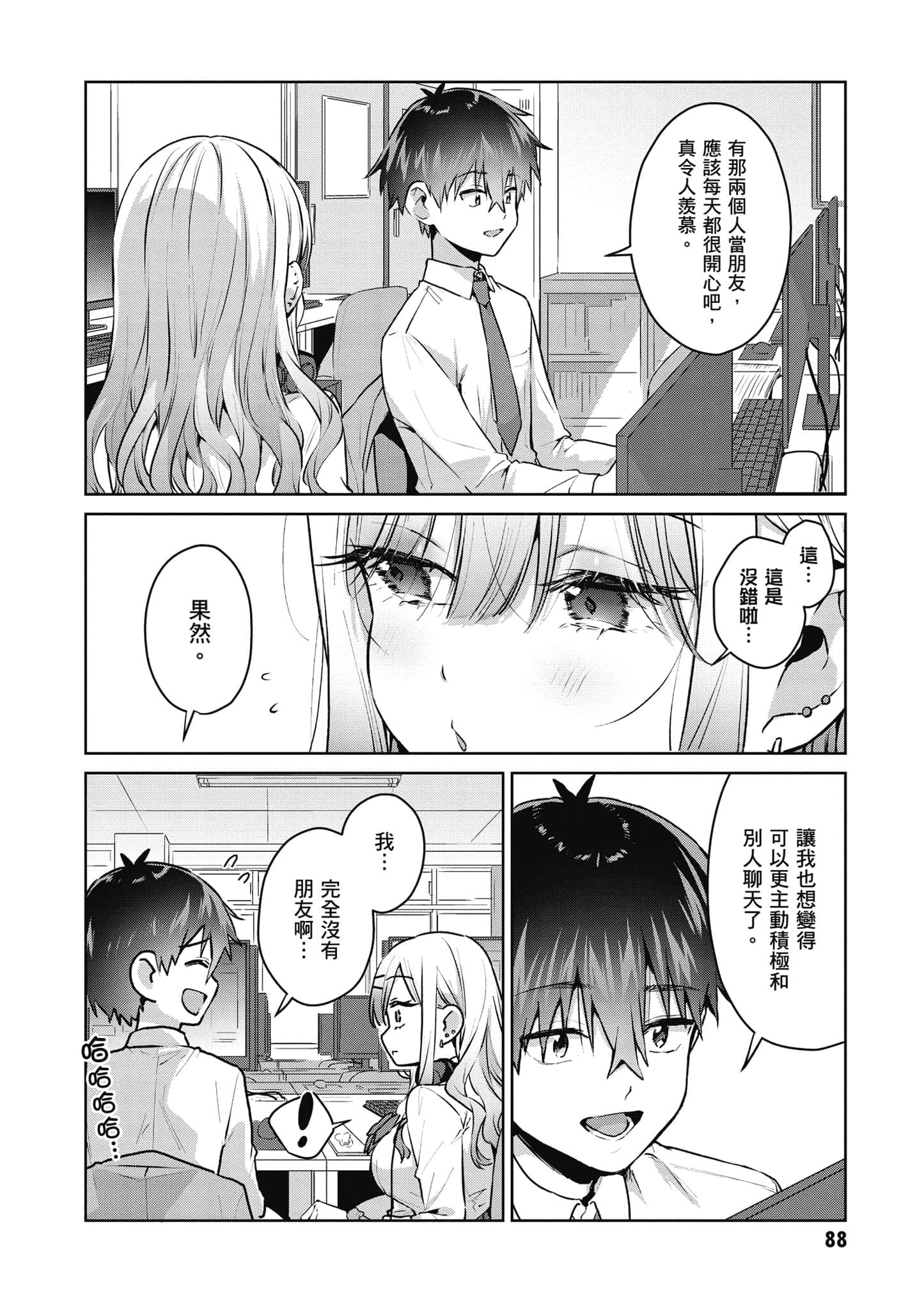 Page 89