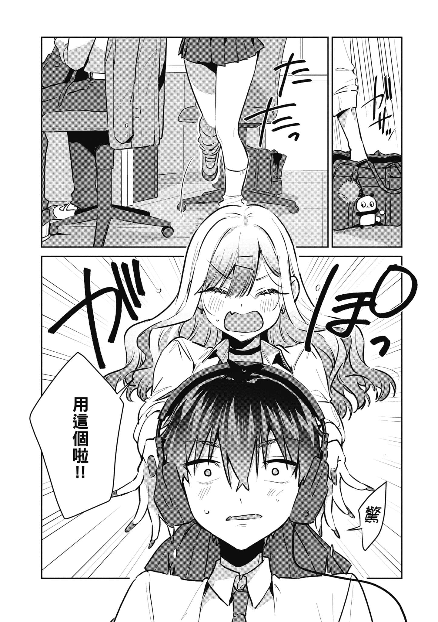 Page 97
