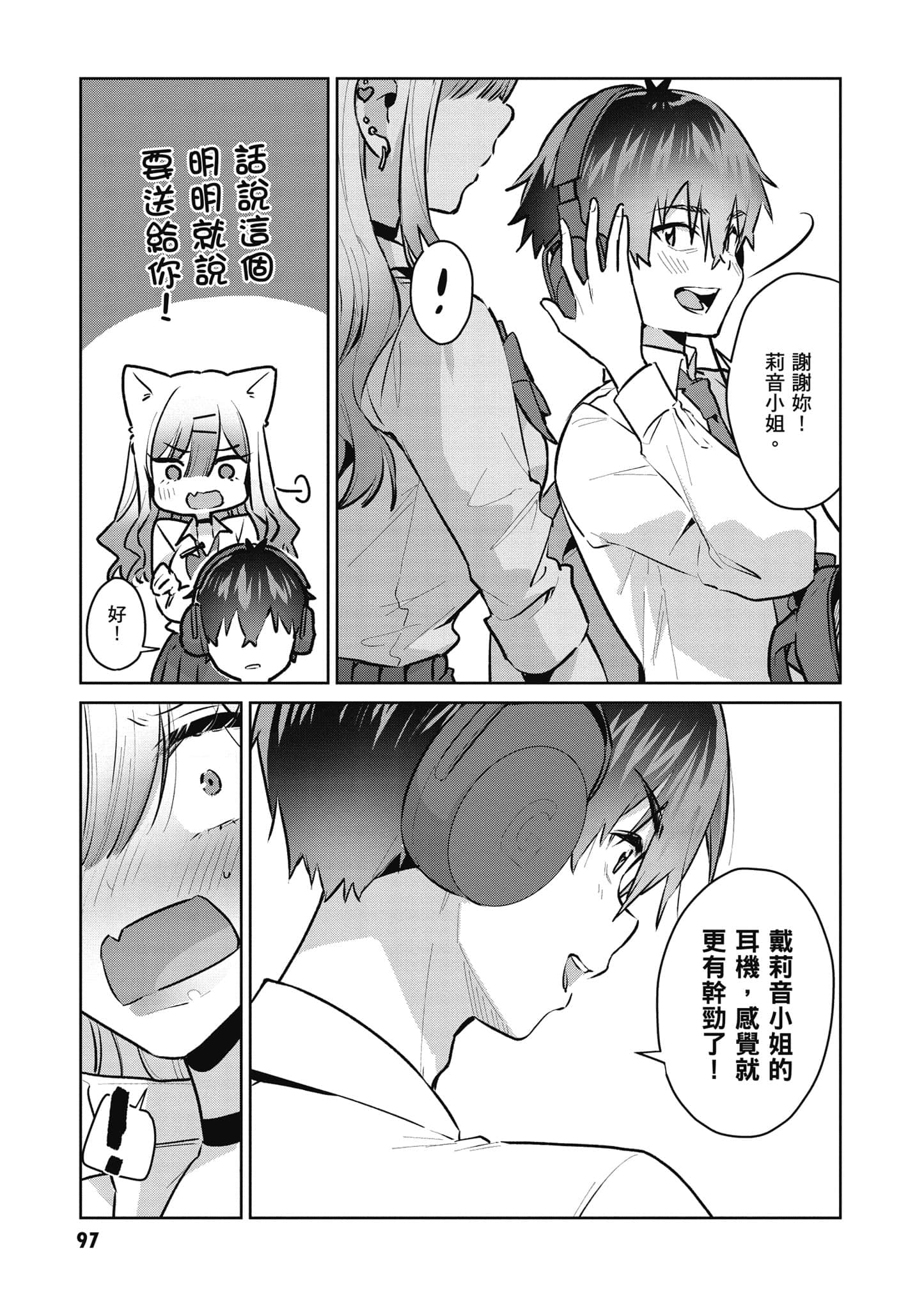 Page 98