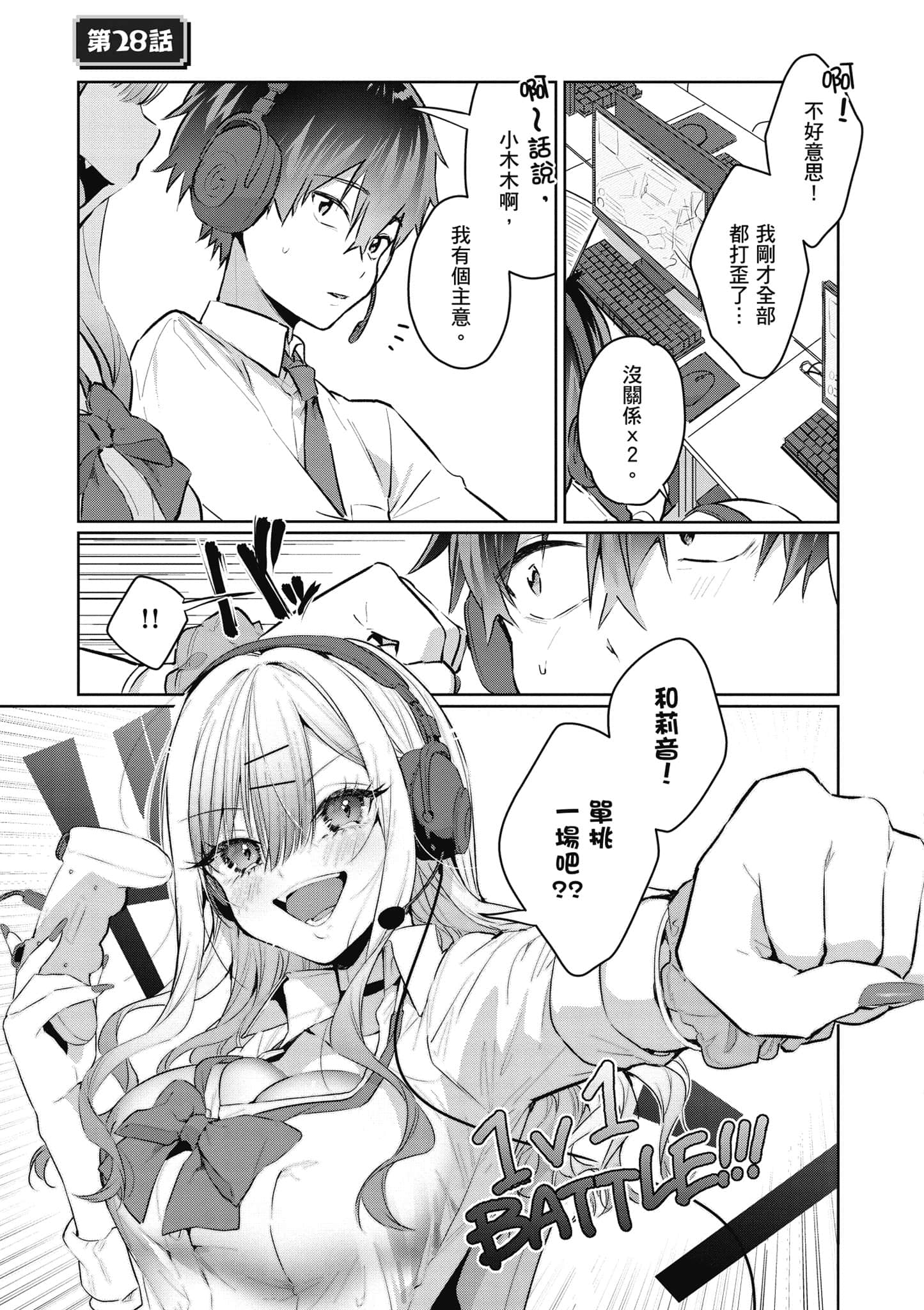 Page 100