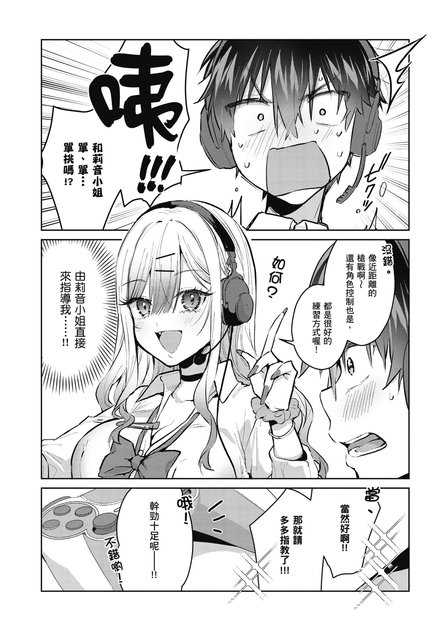 Page 101