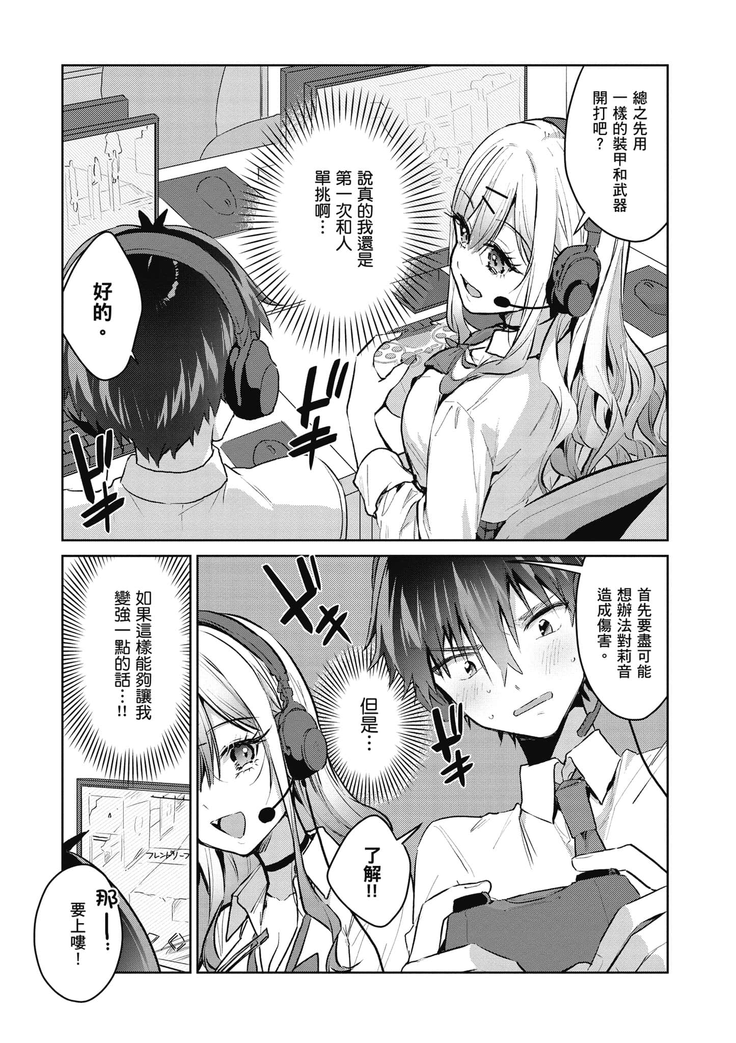 Page 102