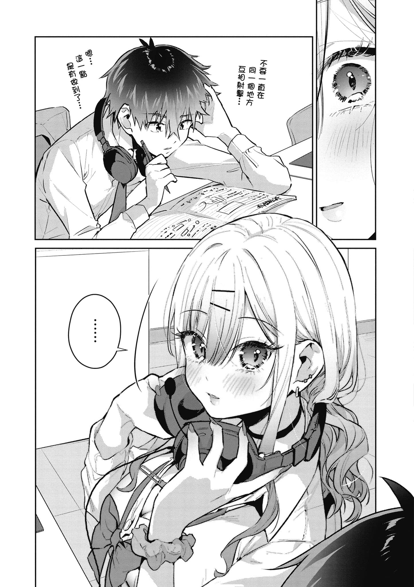 Page 112