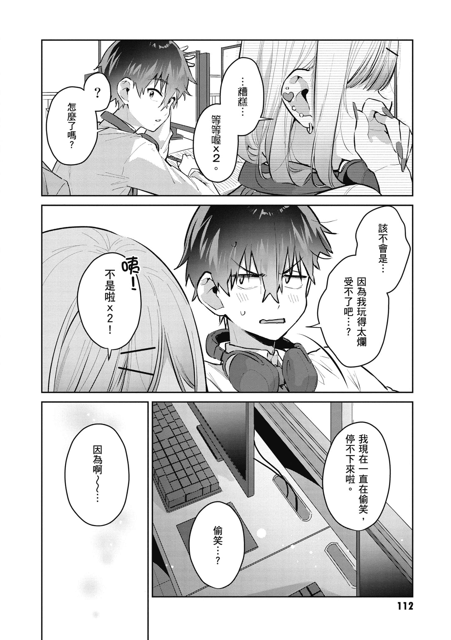 Page 113