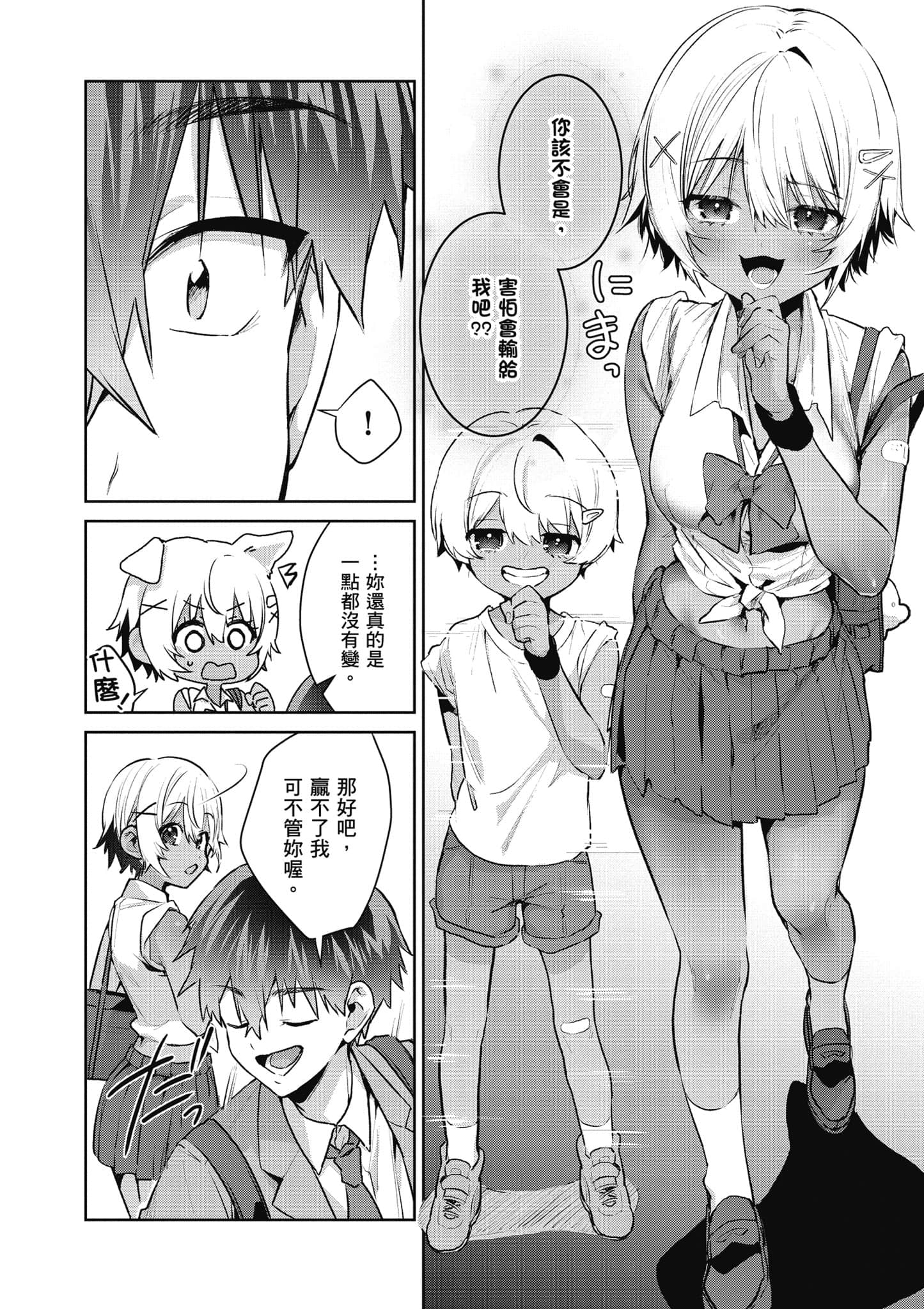 Page 123