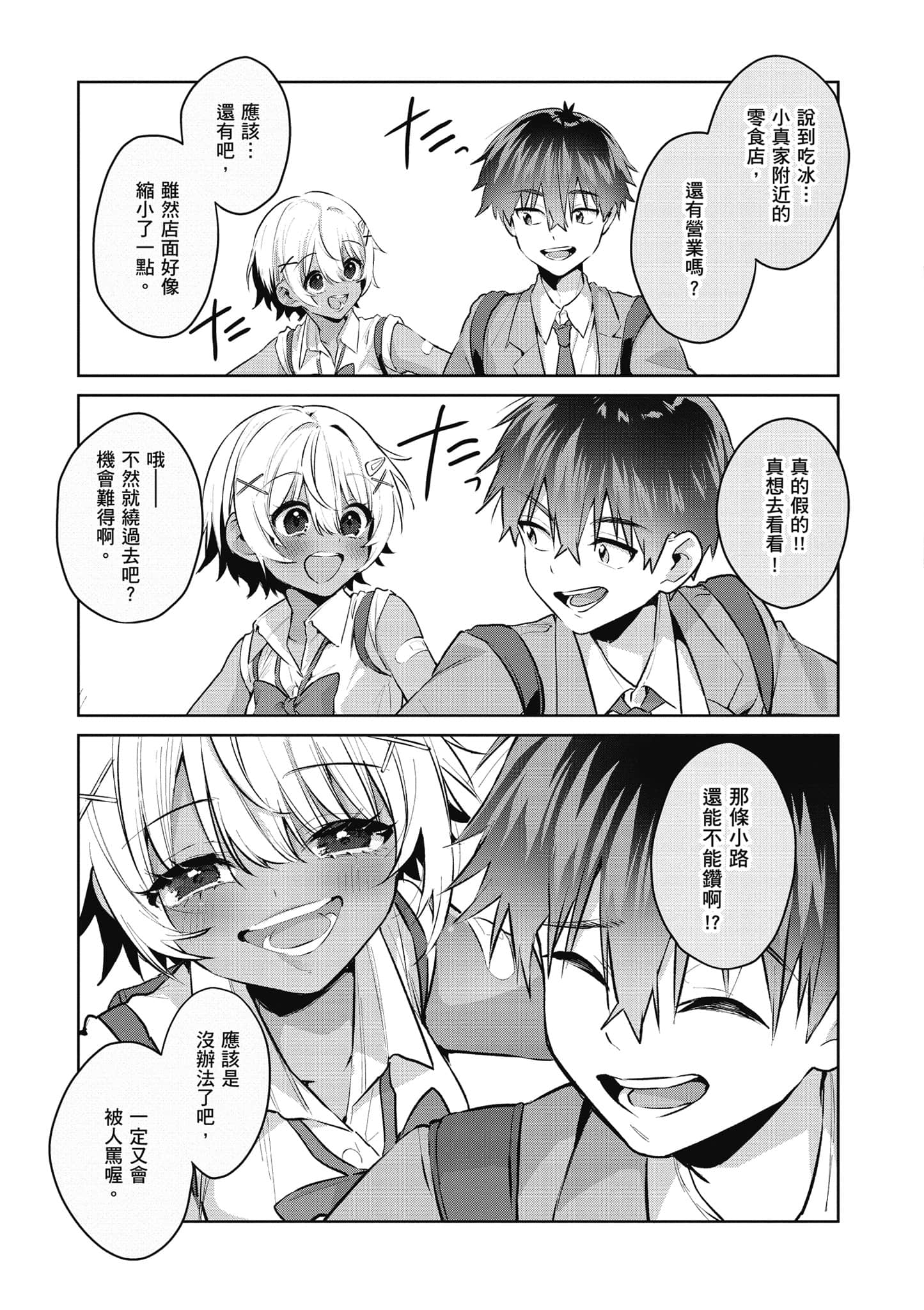 Page 126