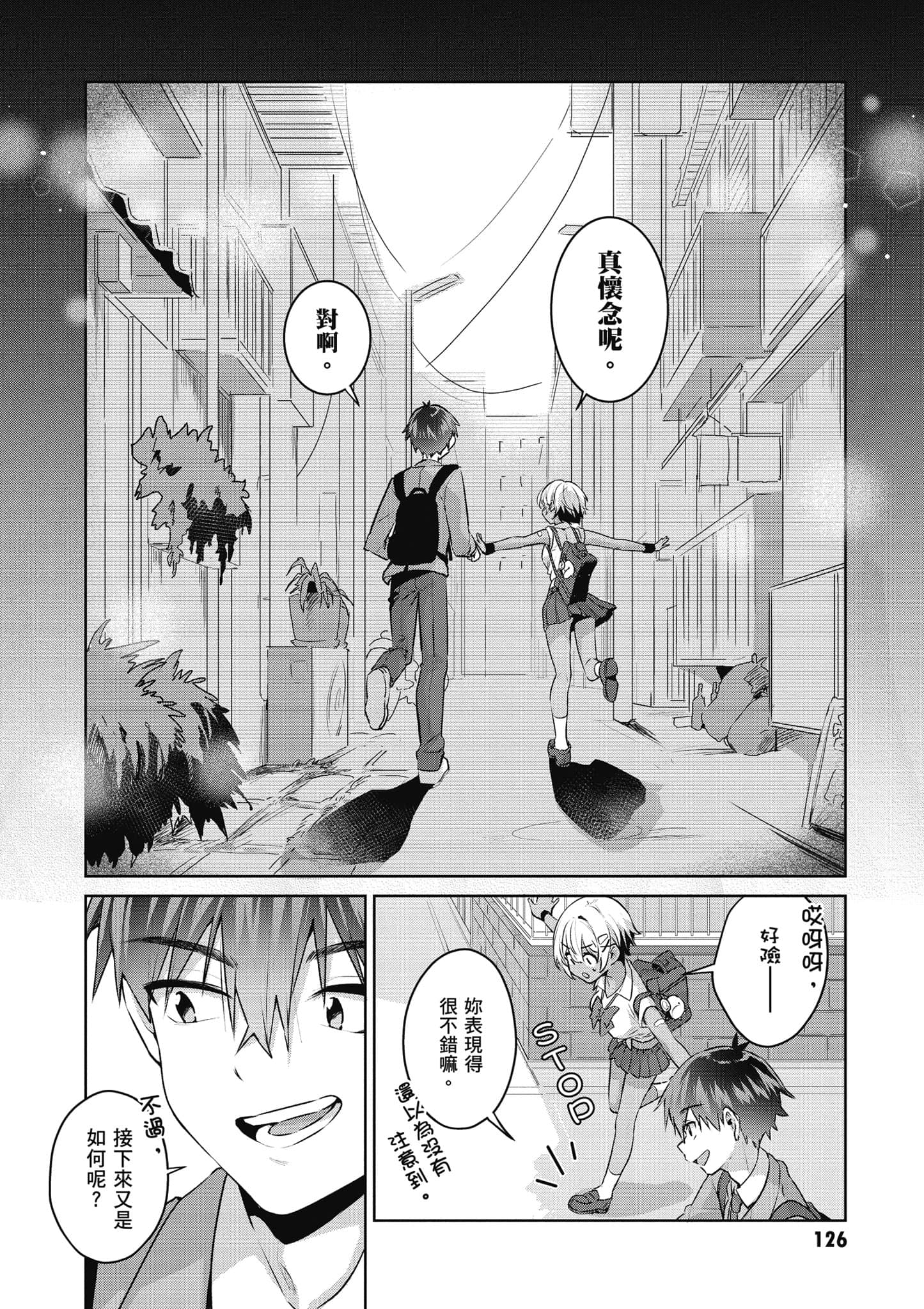 Page 127