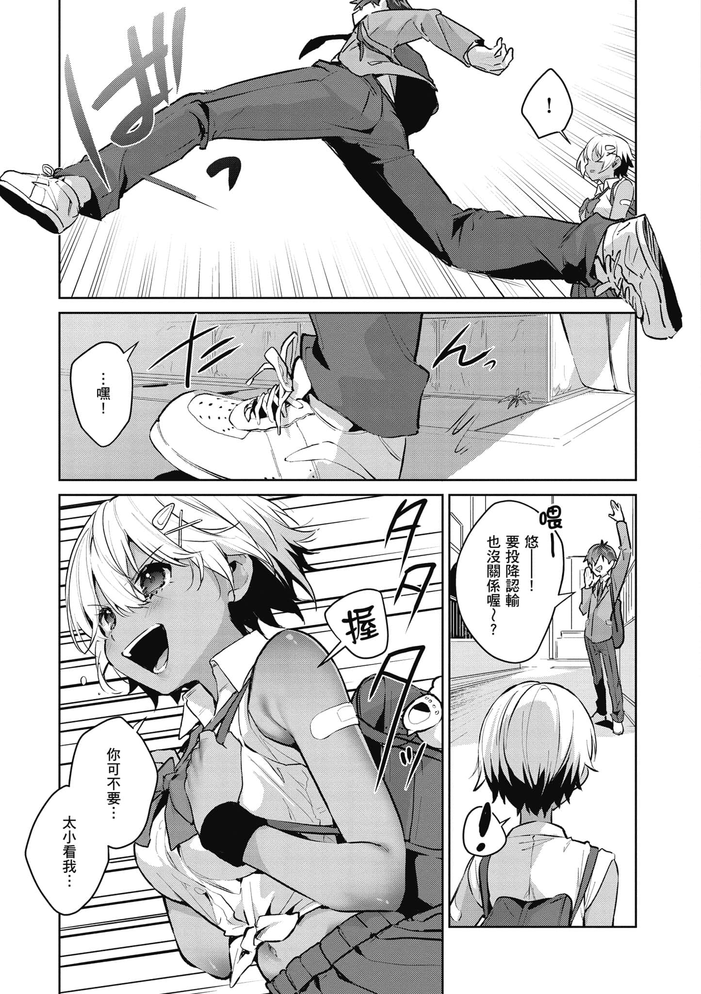 Page 128