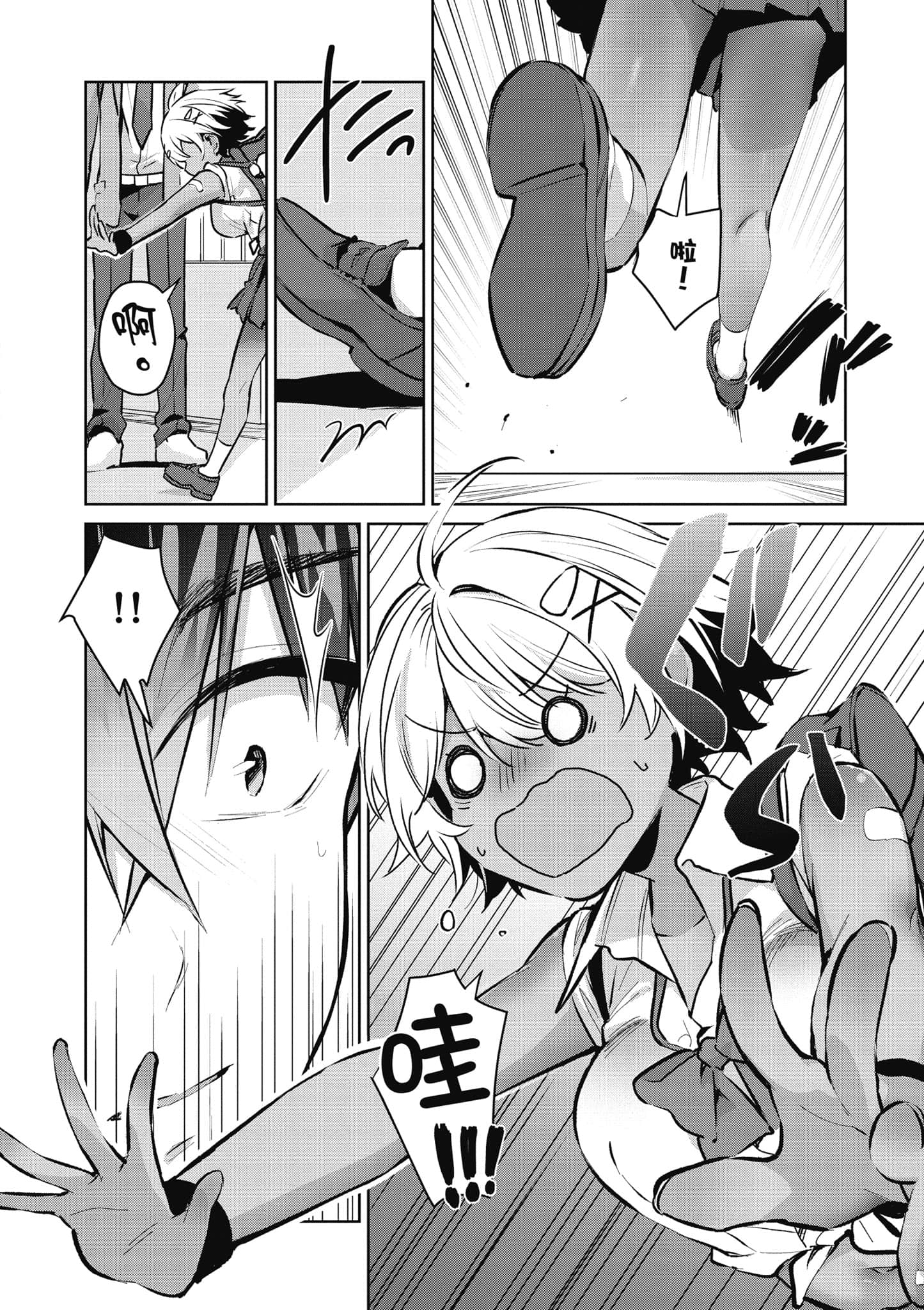 Page 129