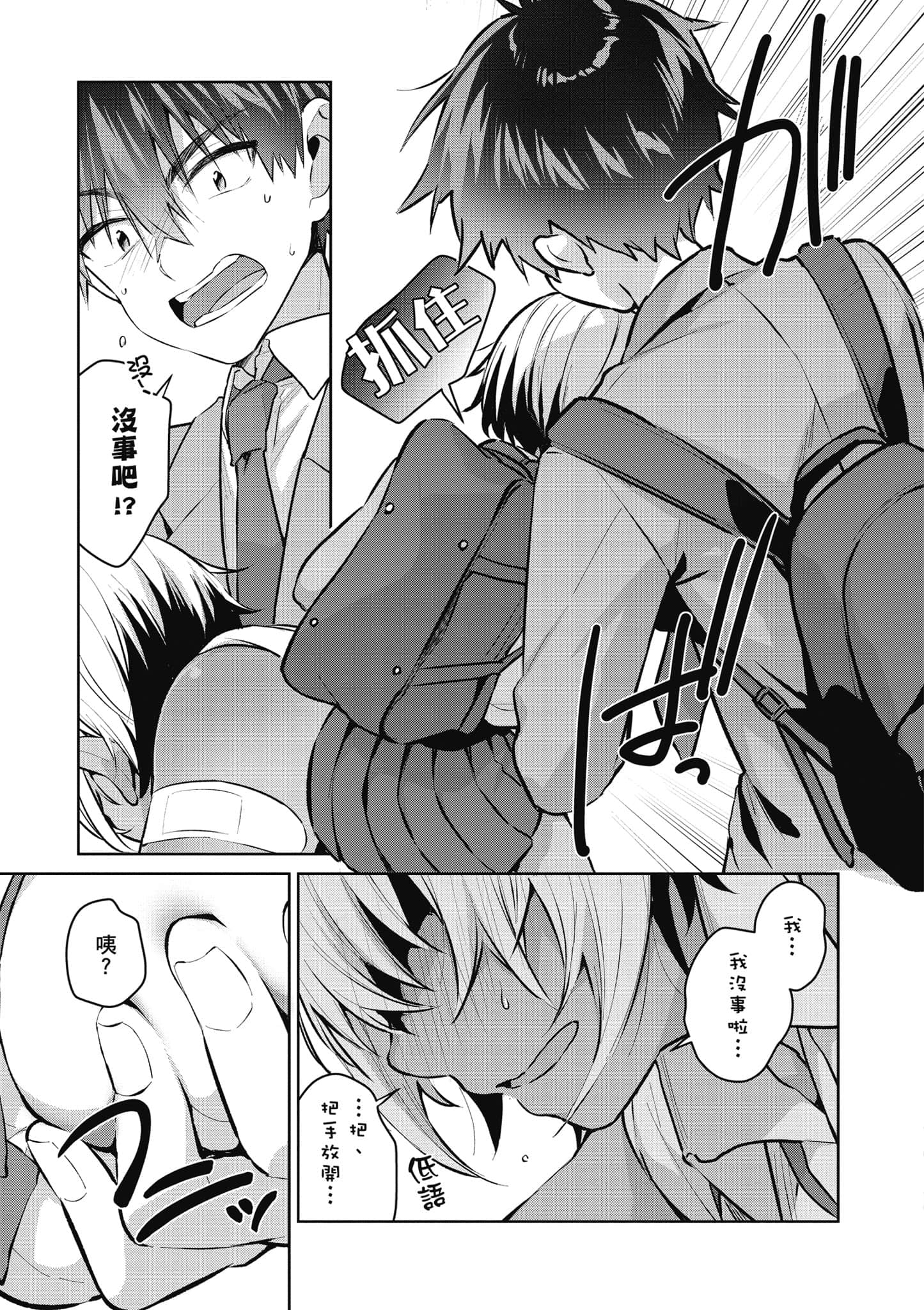 Page 130