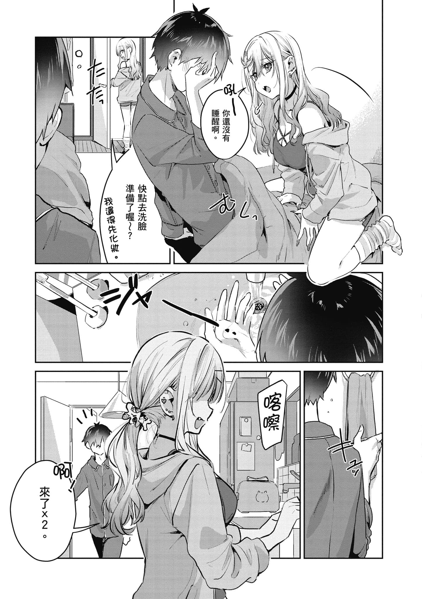 Page 146