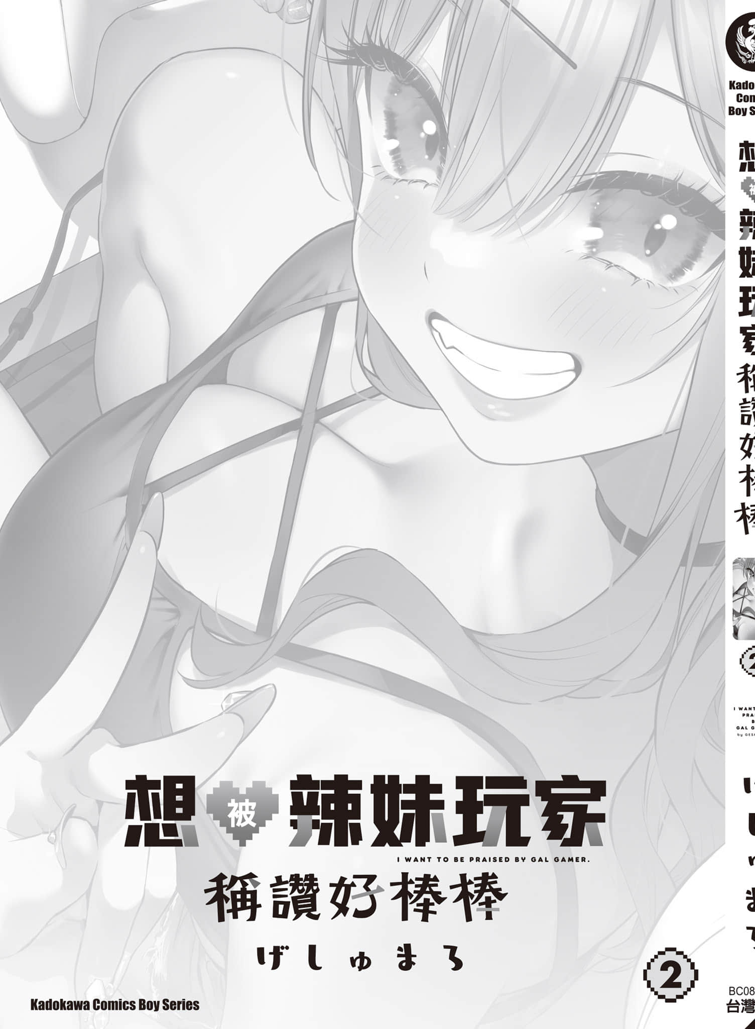 Page 155