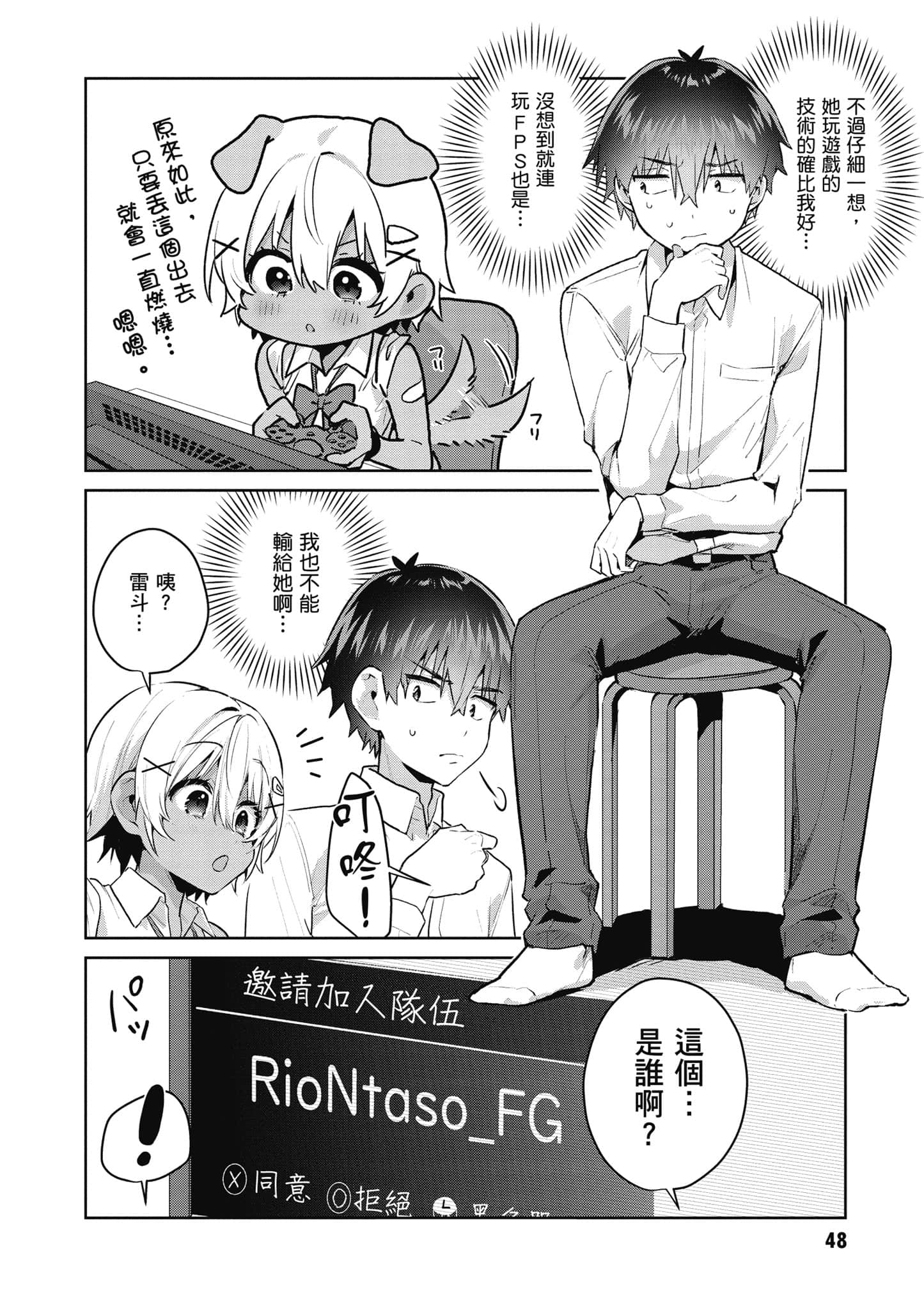 Page 49