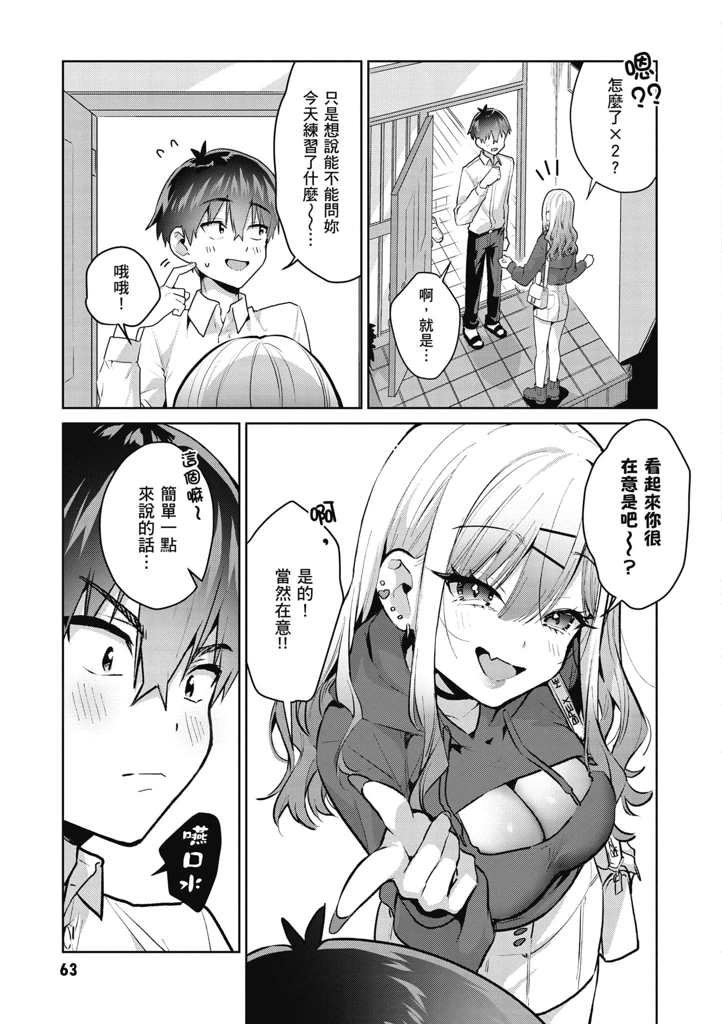 Page 64