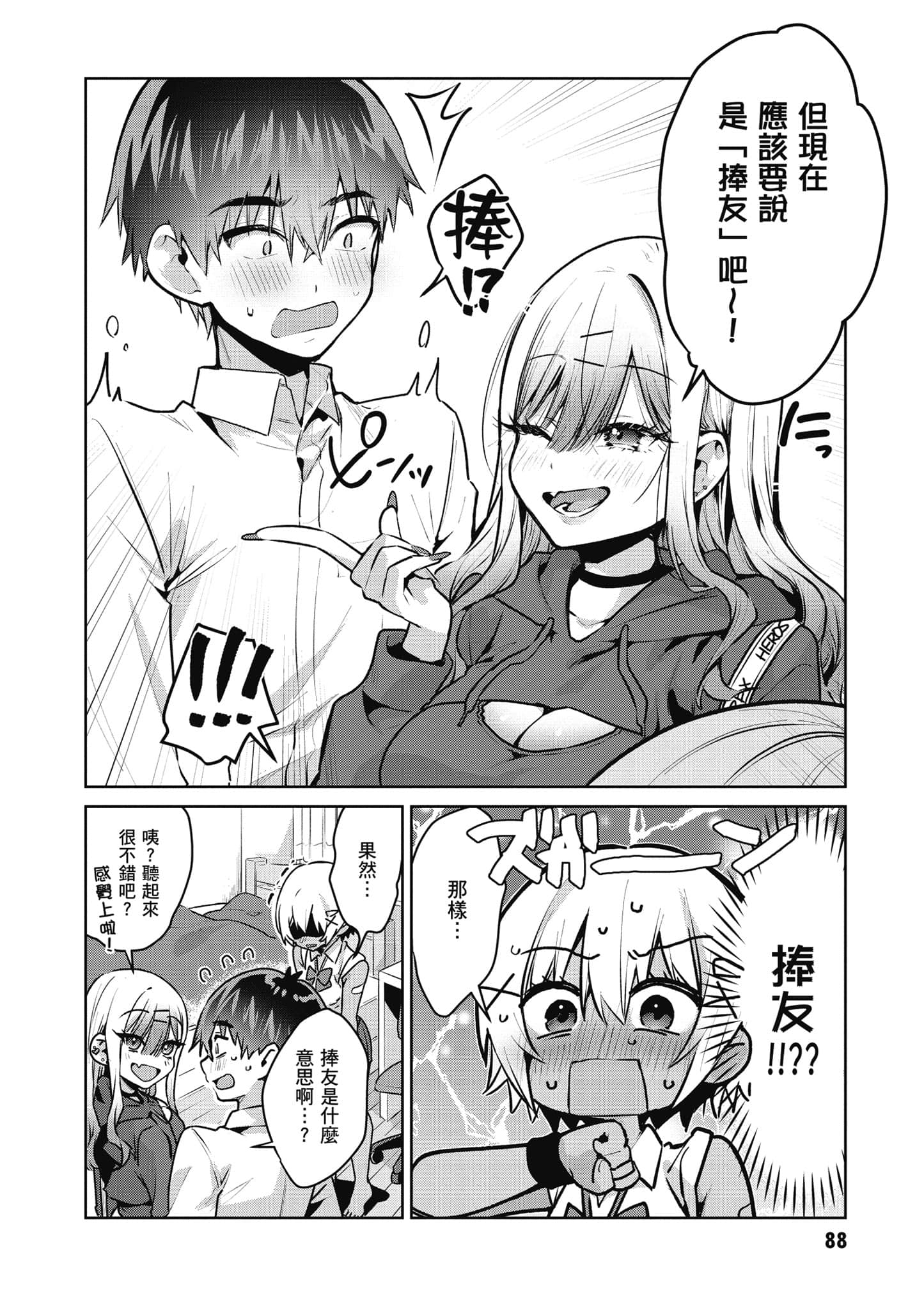 Page 89