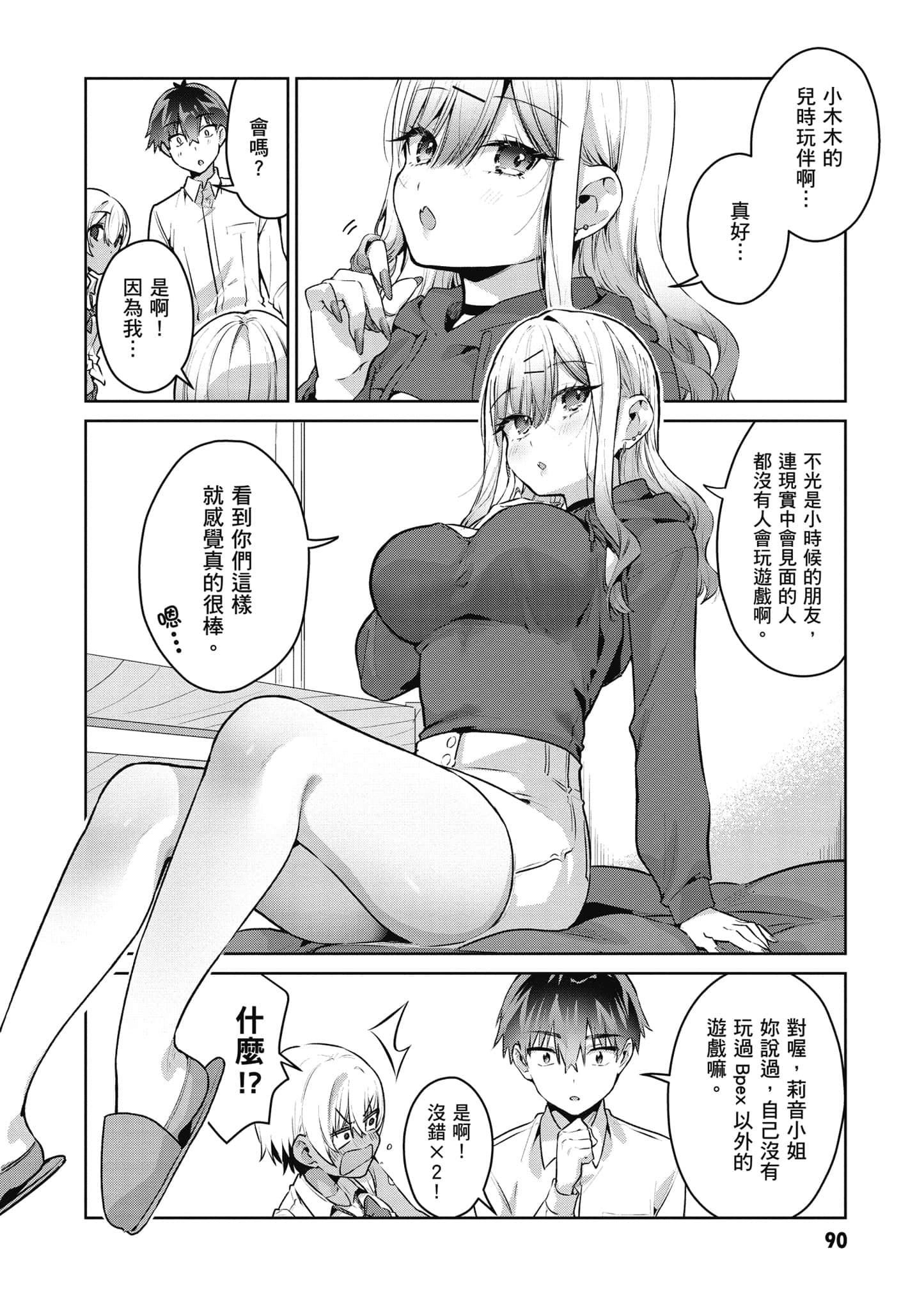 Page 91