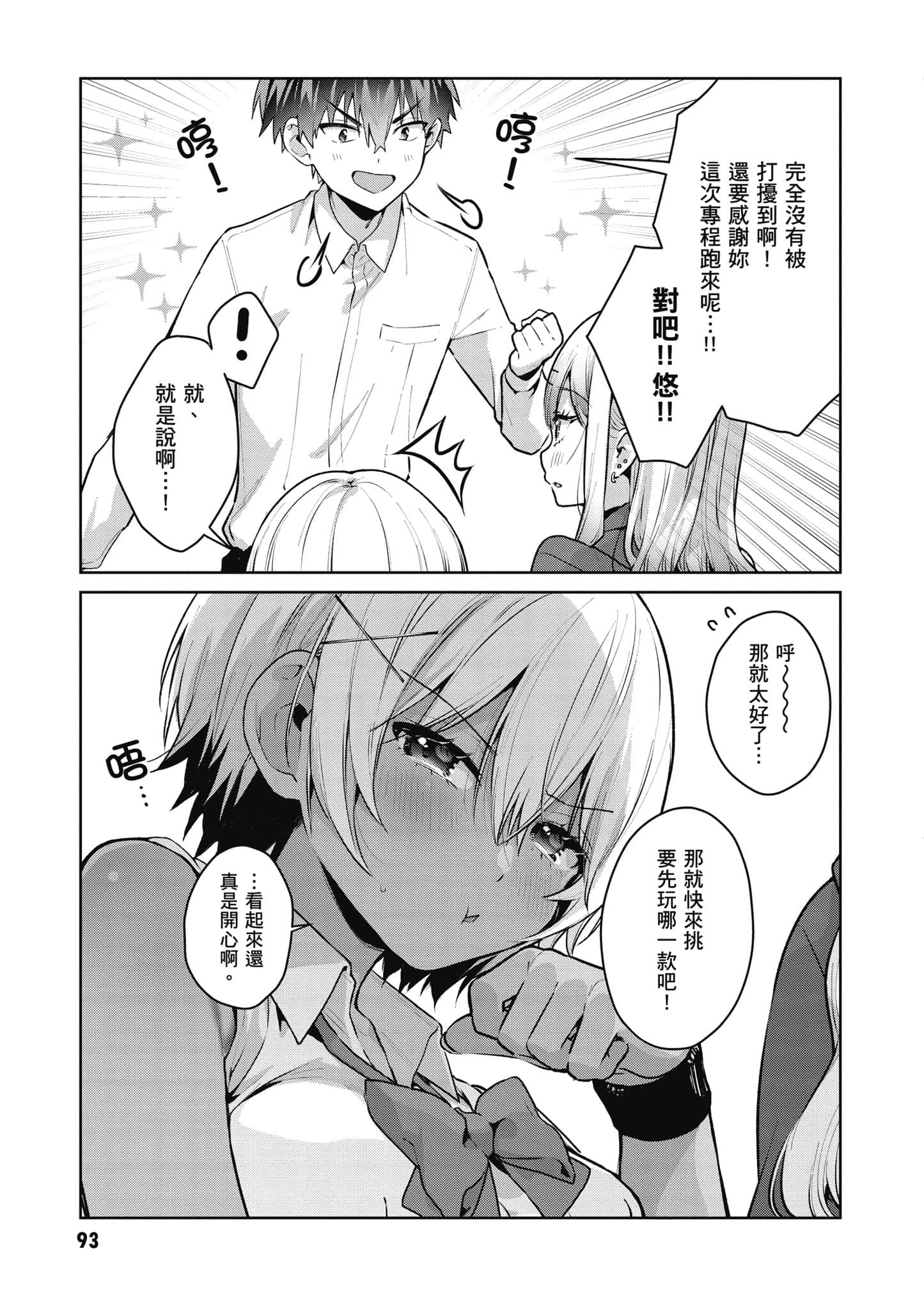 Page 94
