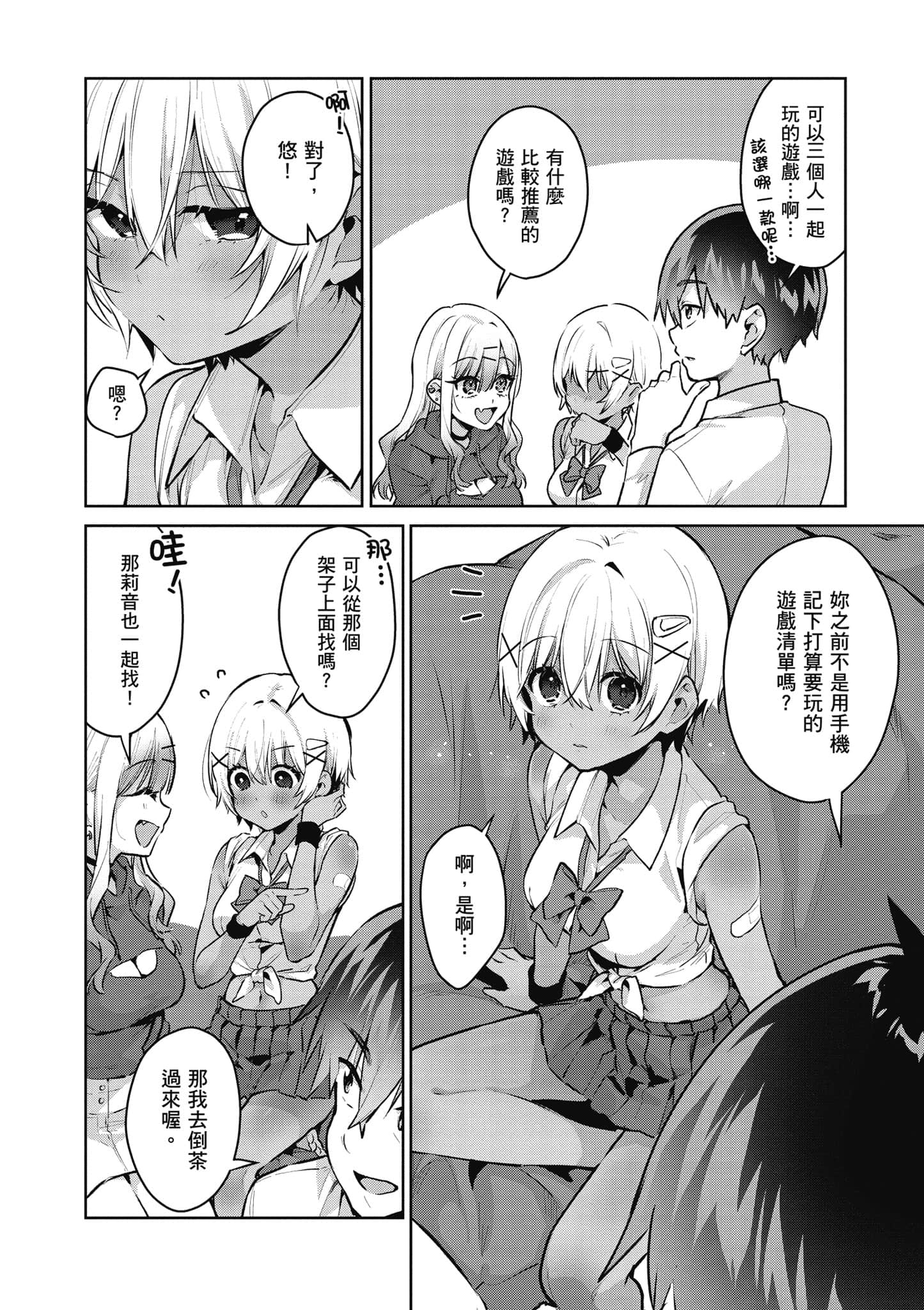 Page 95
