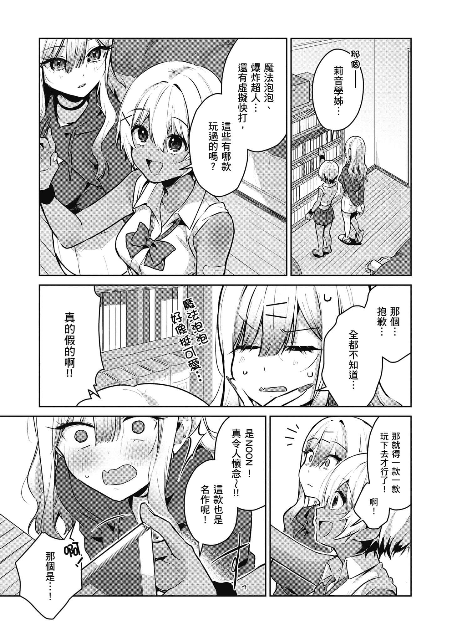 Page 96