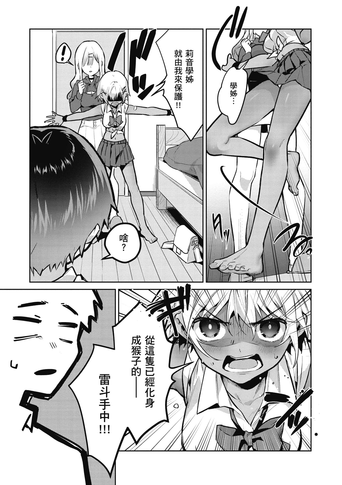 Page 110