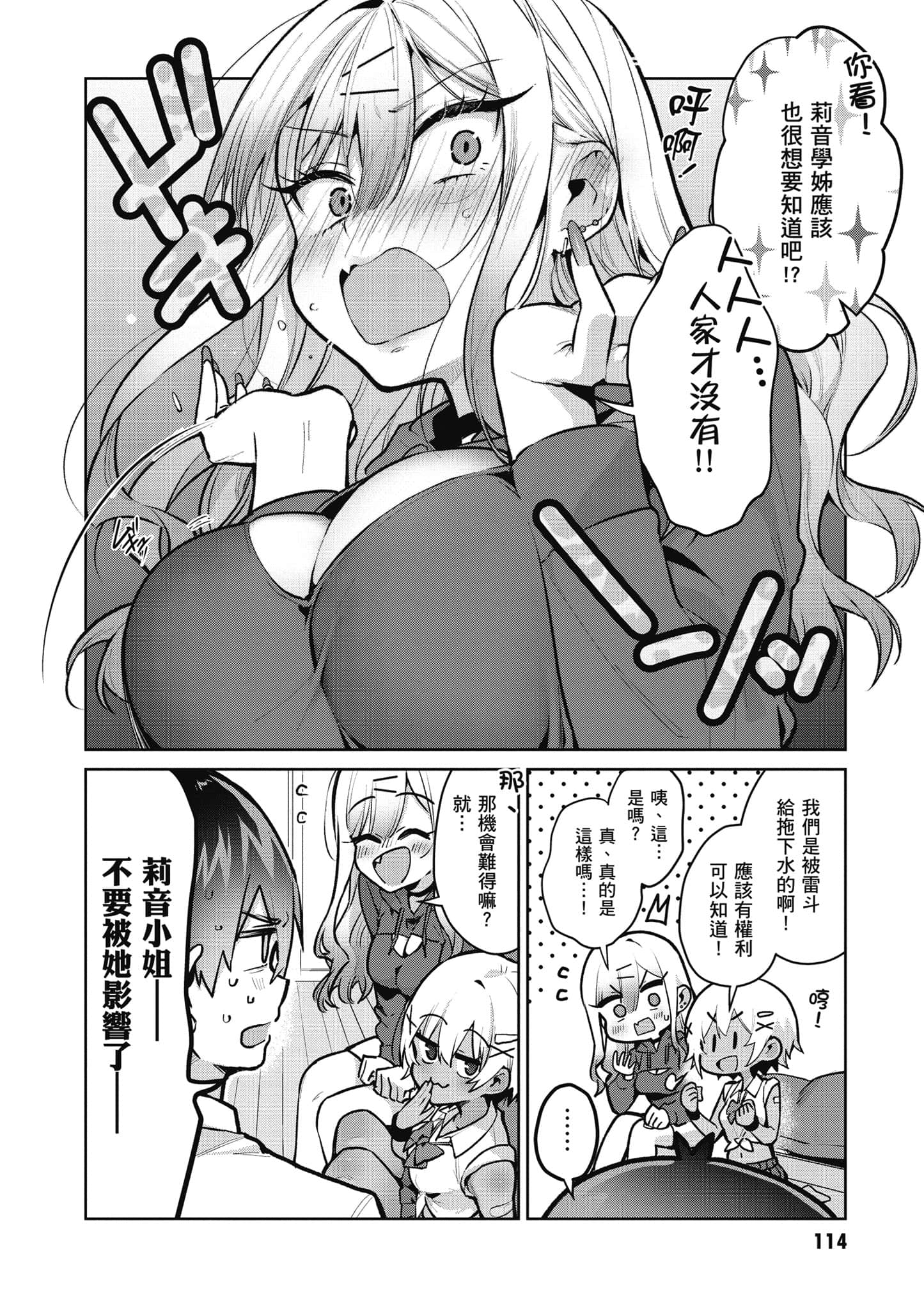 Page 115
