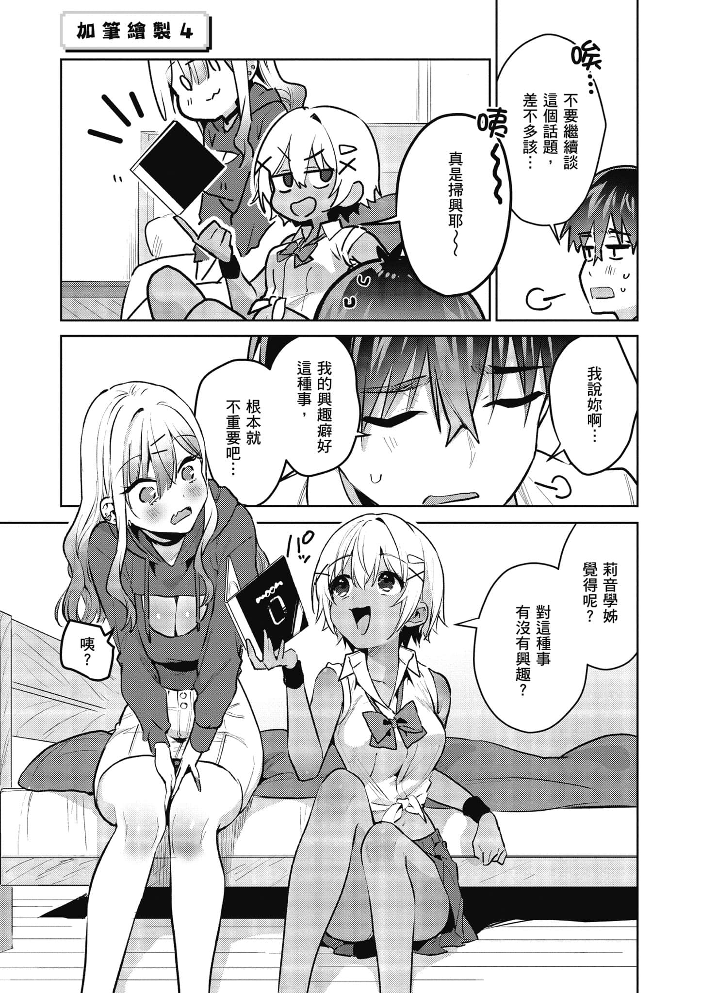 Page 116
