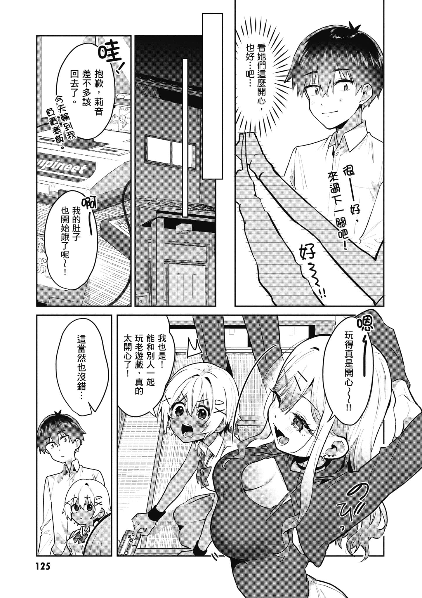 Page 126