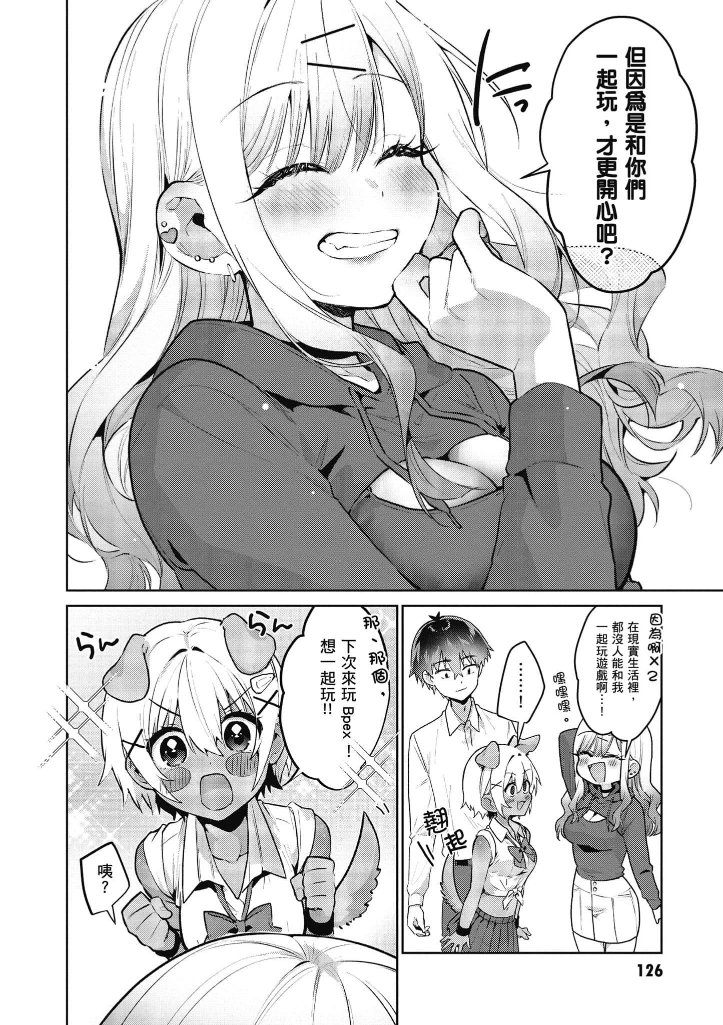 Page 127